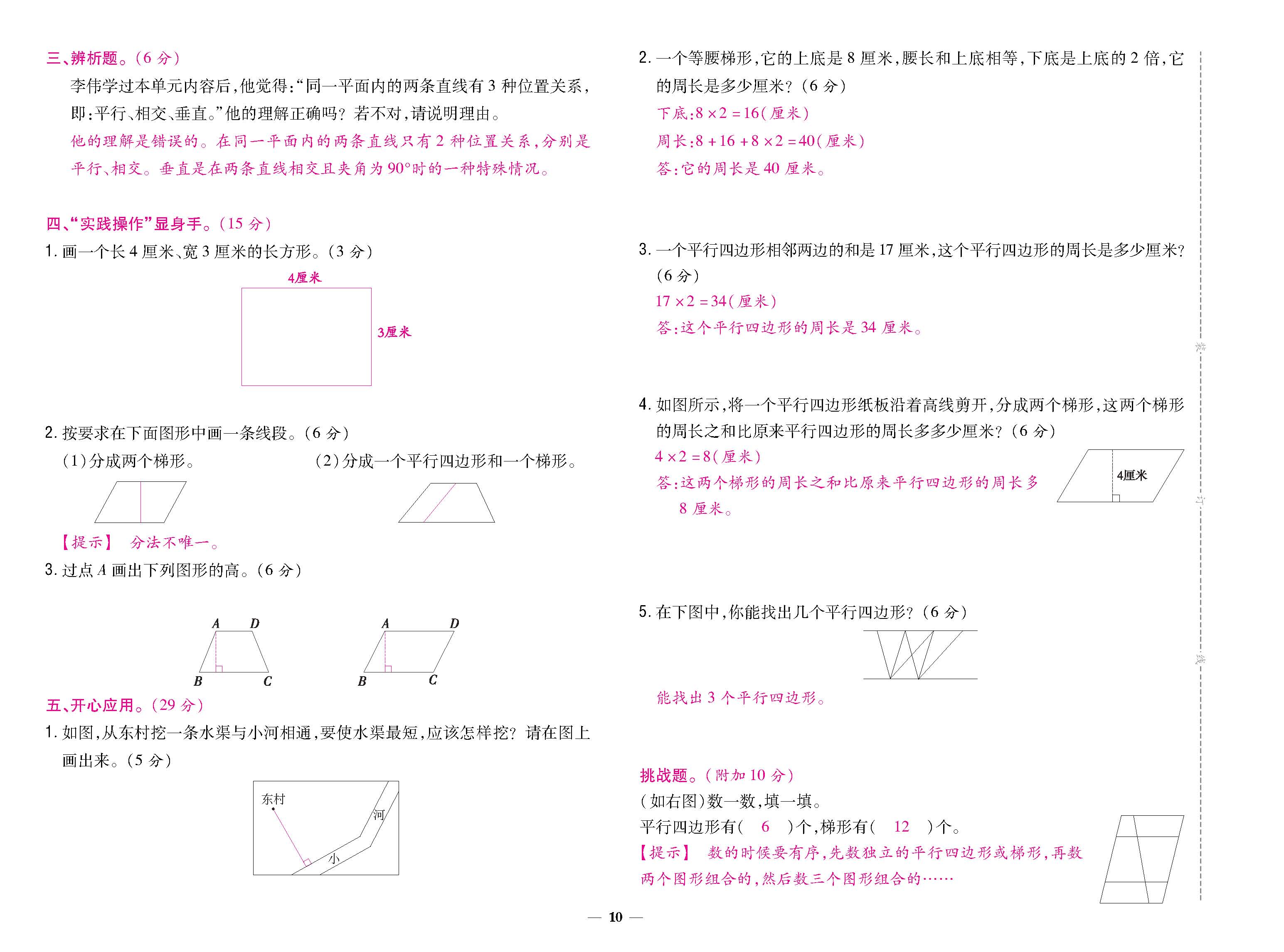 大卷 (10).jpg