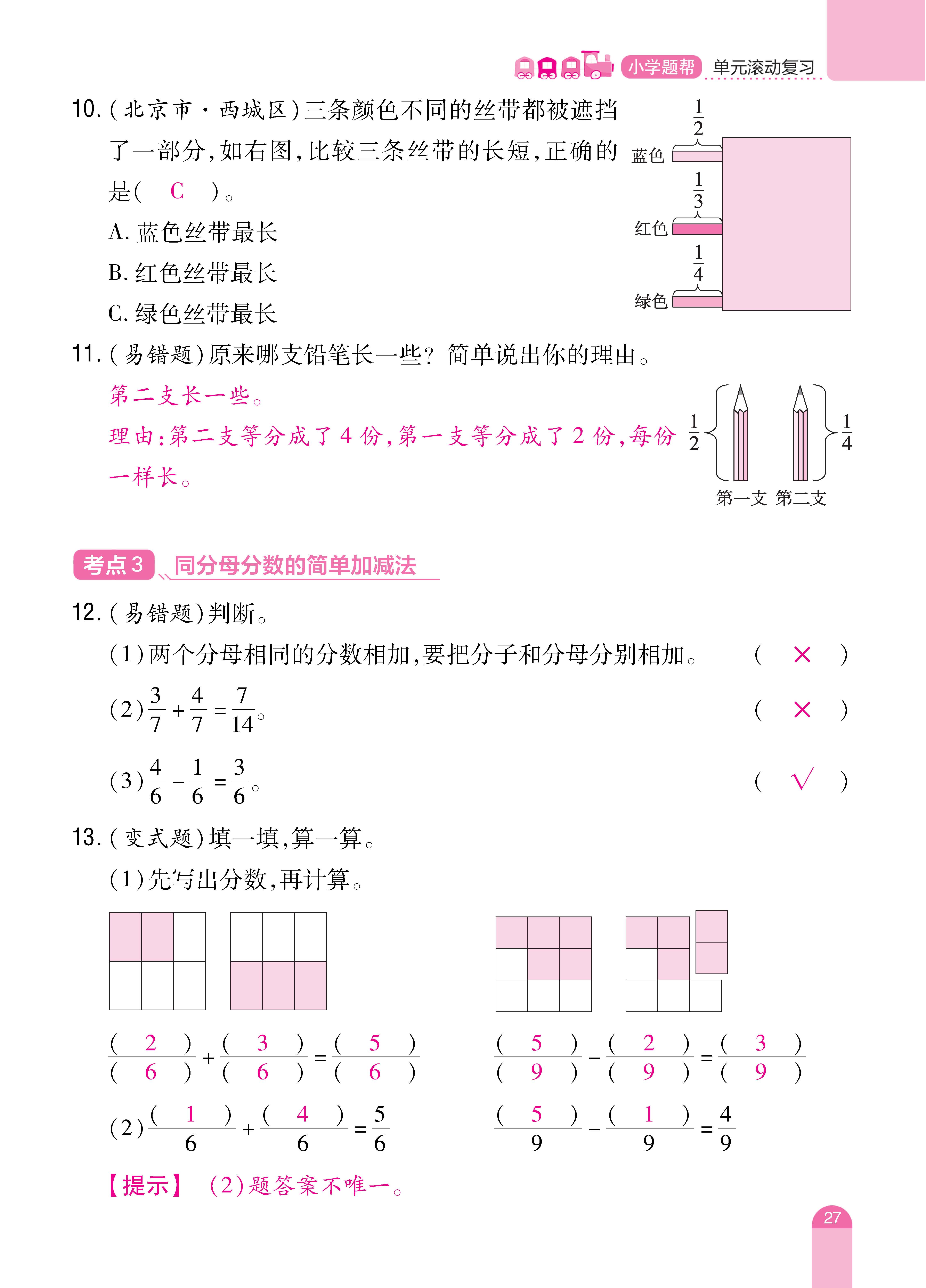 人三期末 (27).jpg