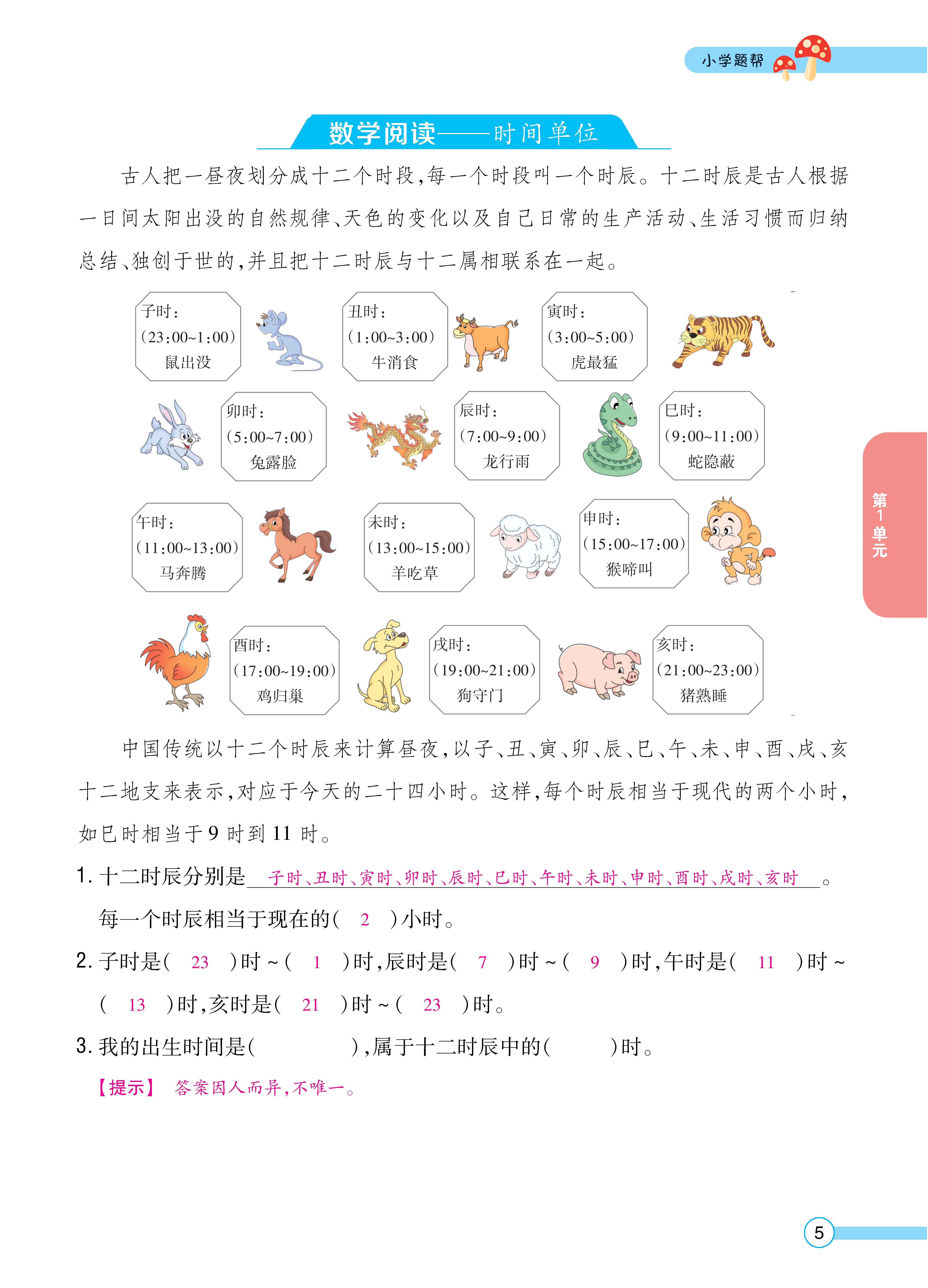 人三正文 (5).jpg