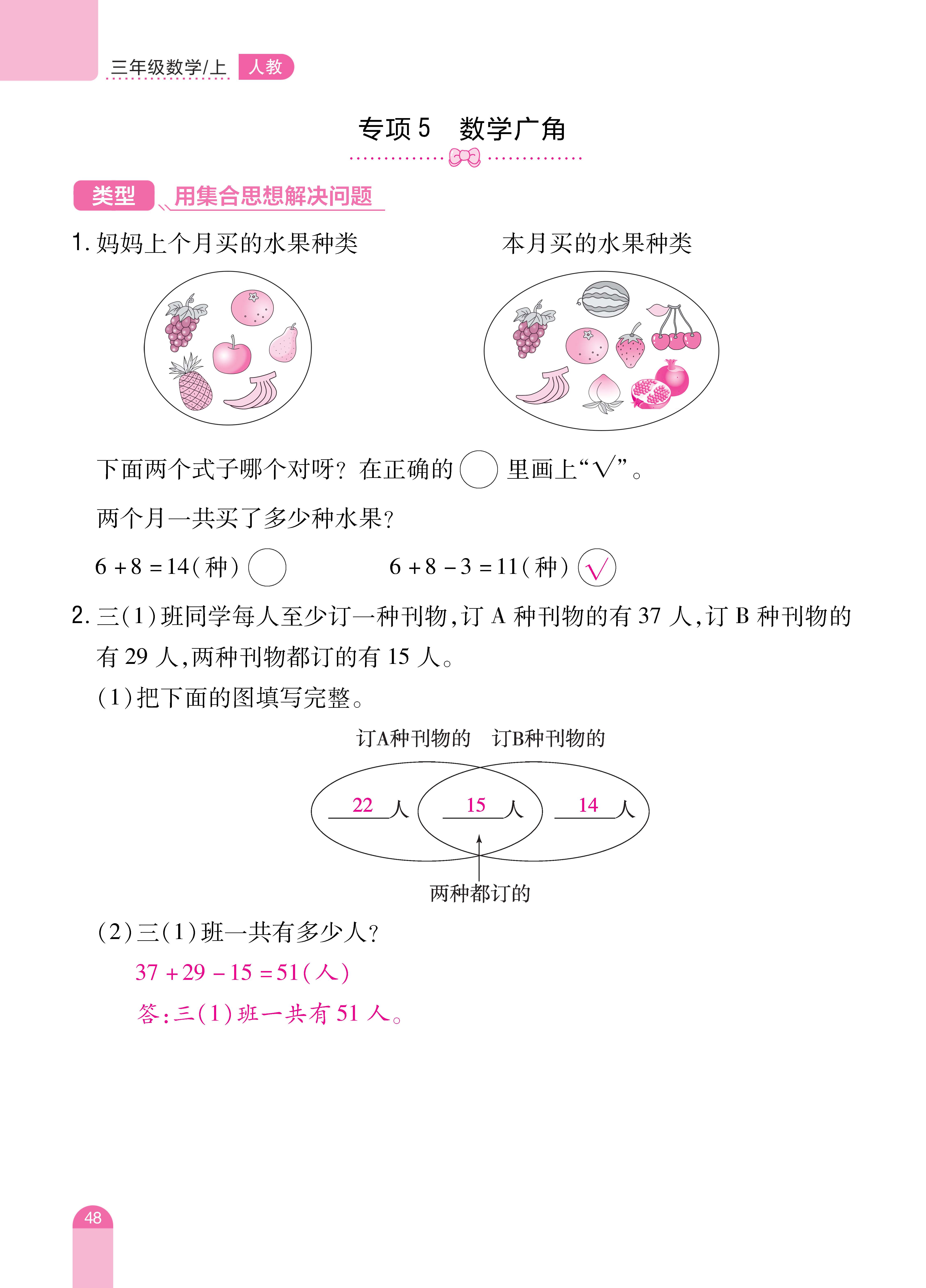 人三期末 (48).jpg