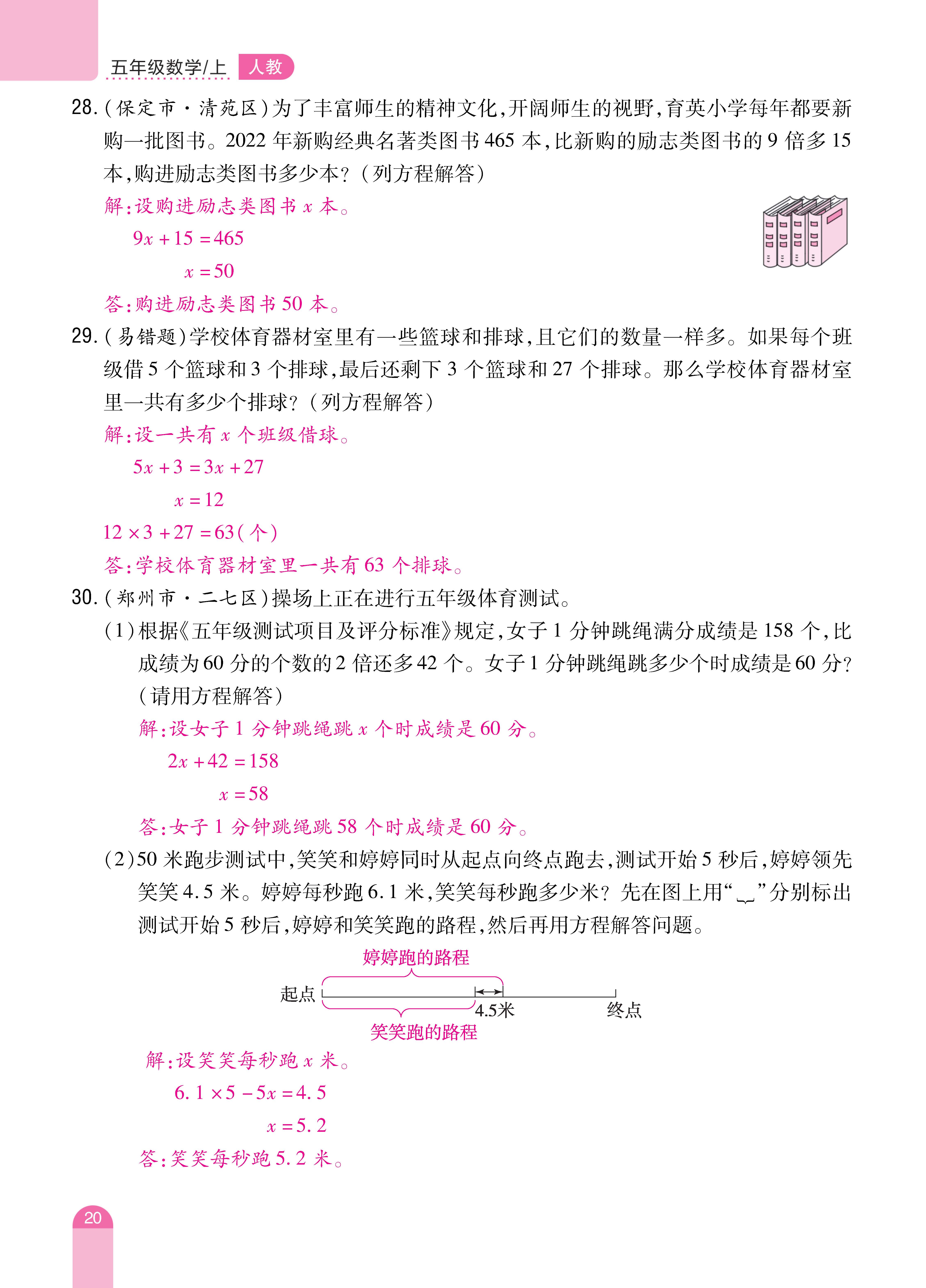 数人五期末 (20).jpg