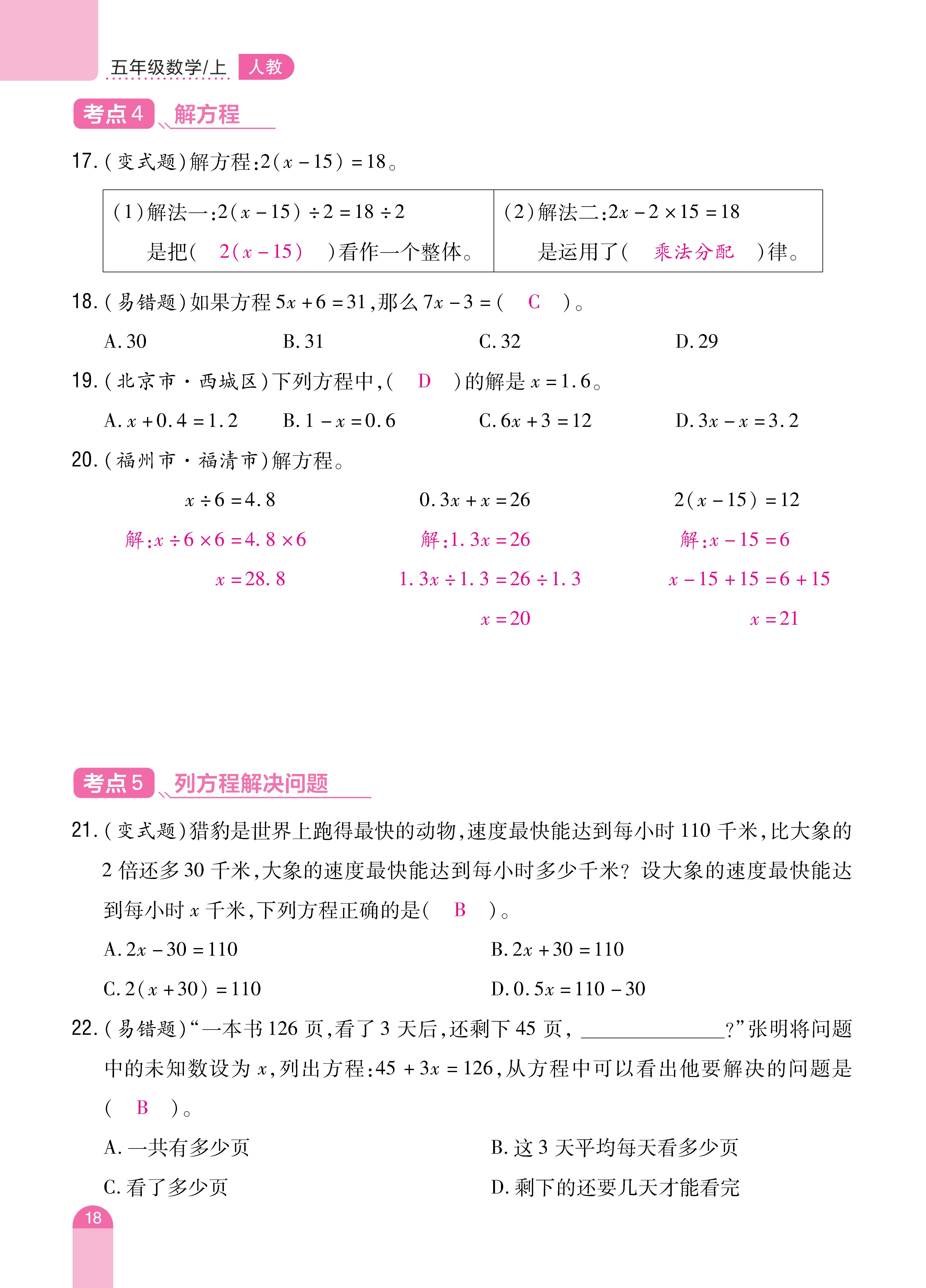 数人五期末 (18).jpg