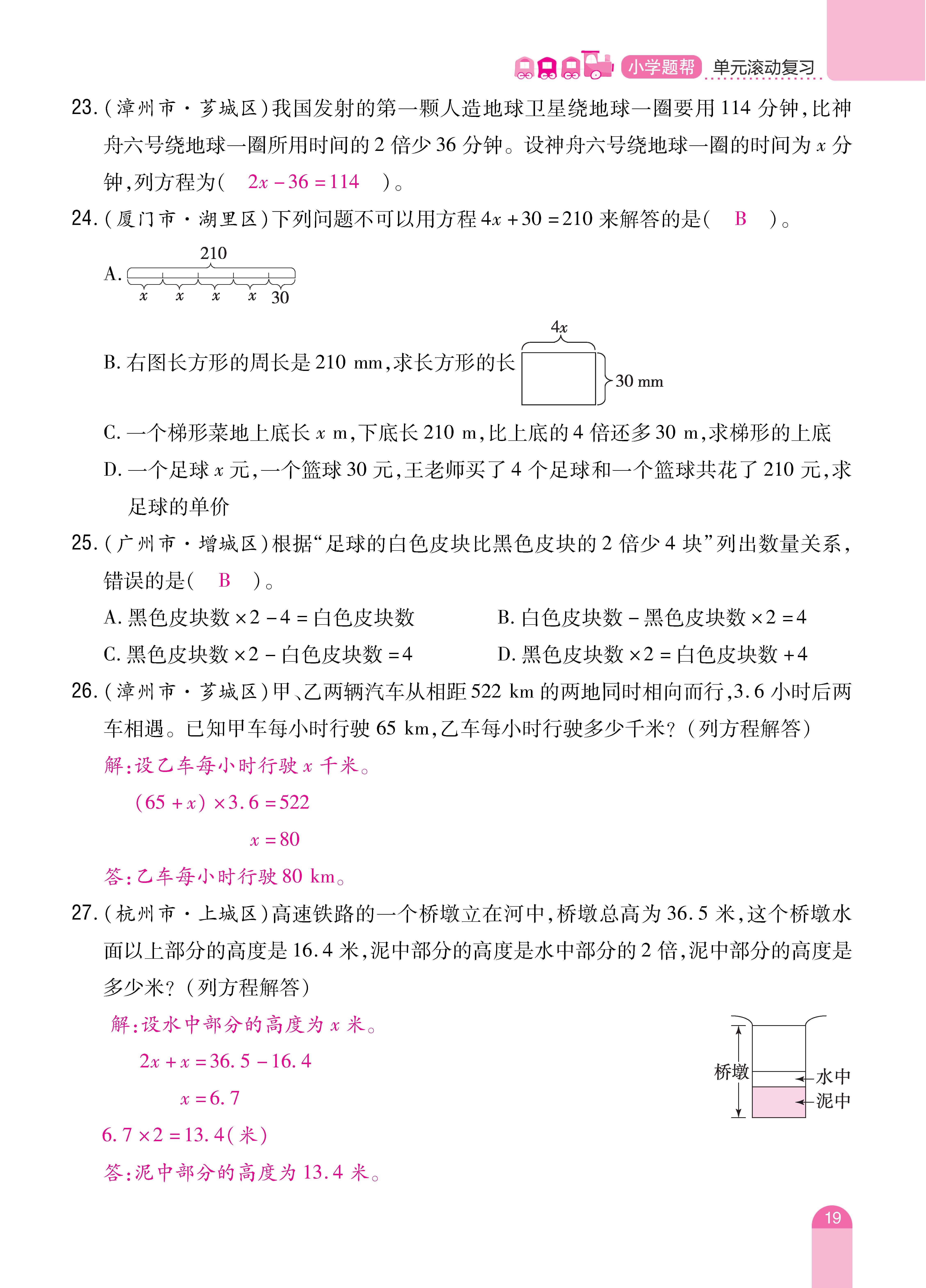 数人五期末 (19).jpg