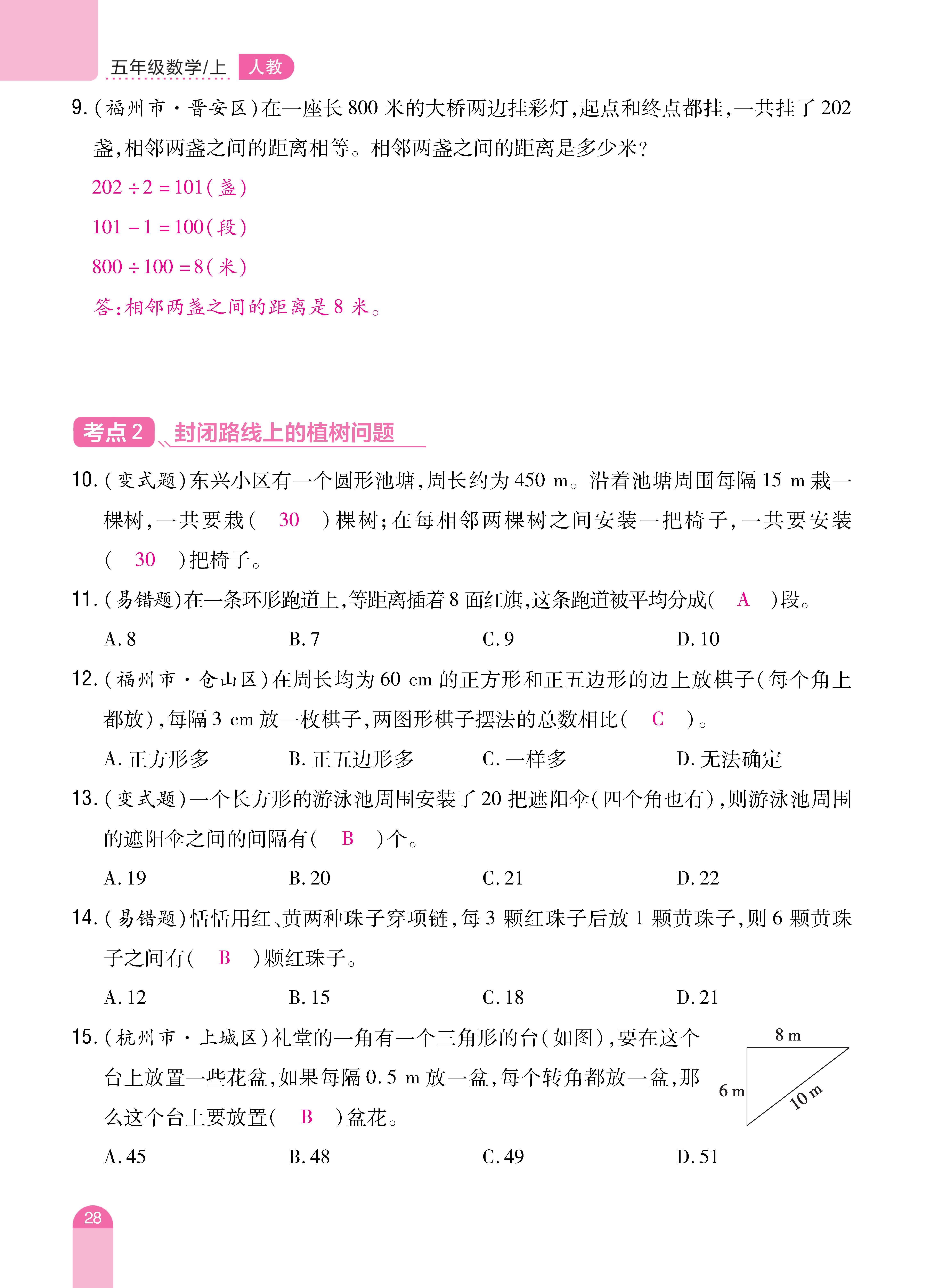 数人五期末 (28).jpg
