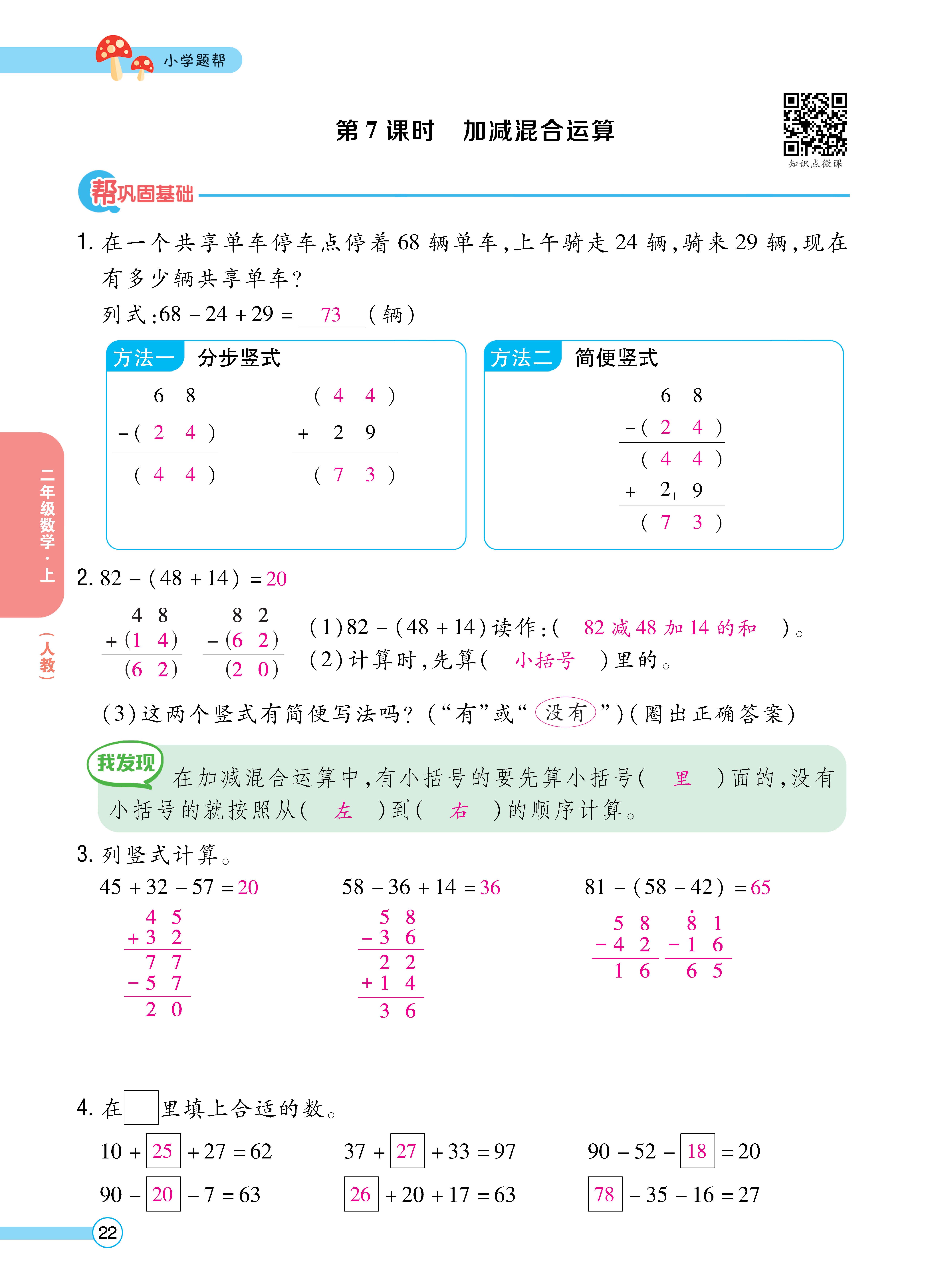数学人二正文 (22).jpg