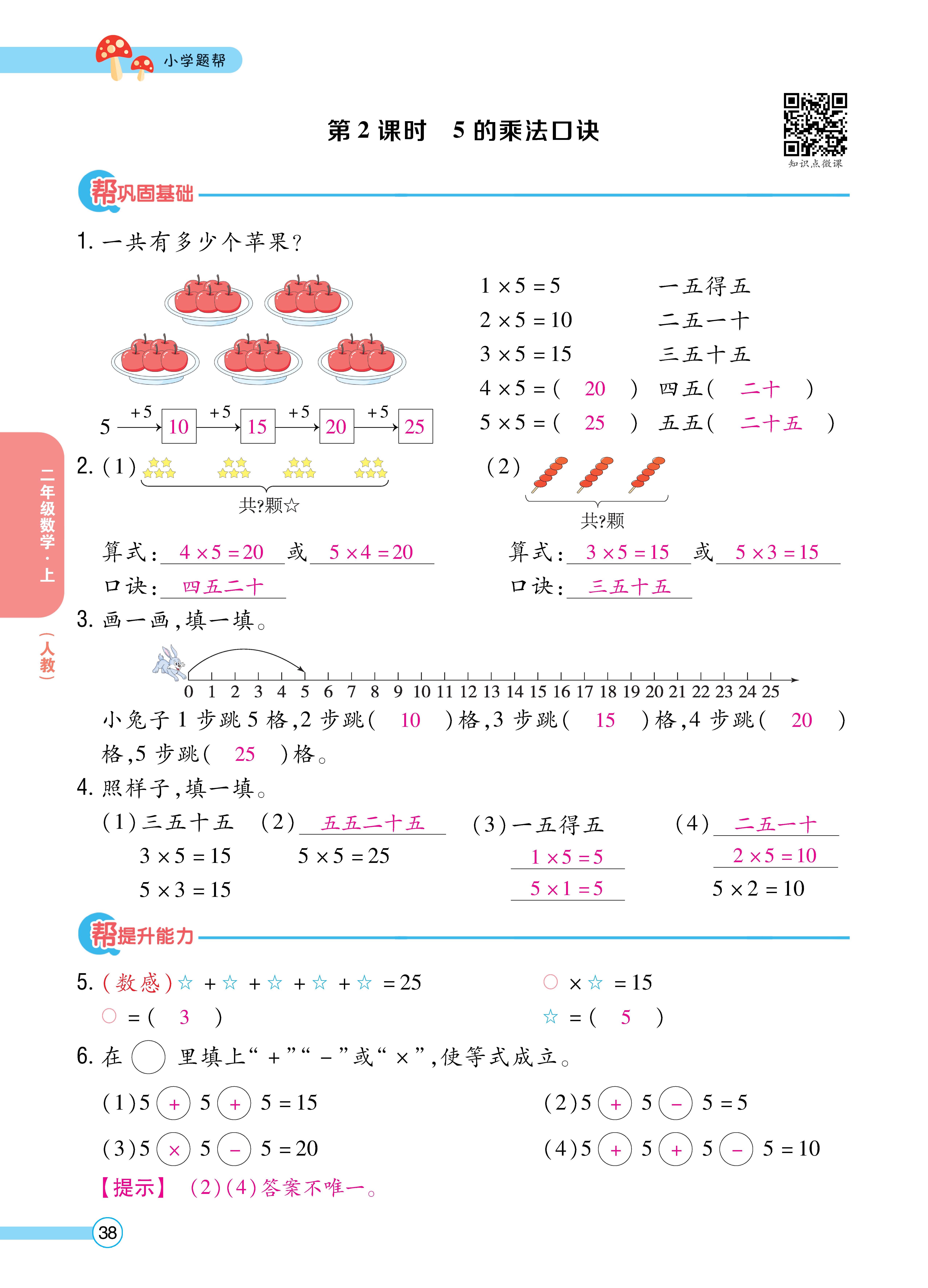 数学人二正文 (38).jpg