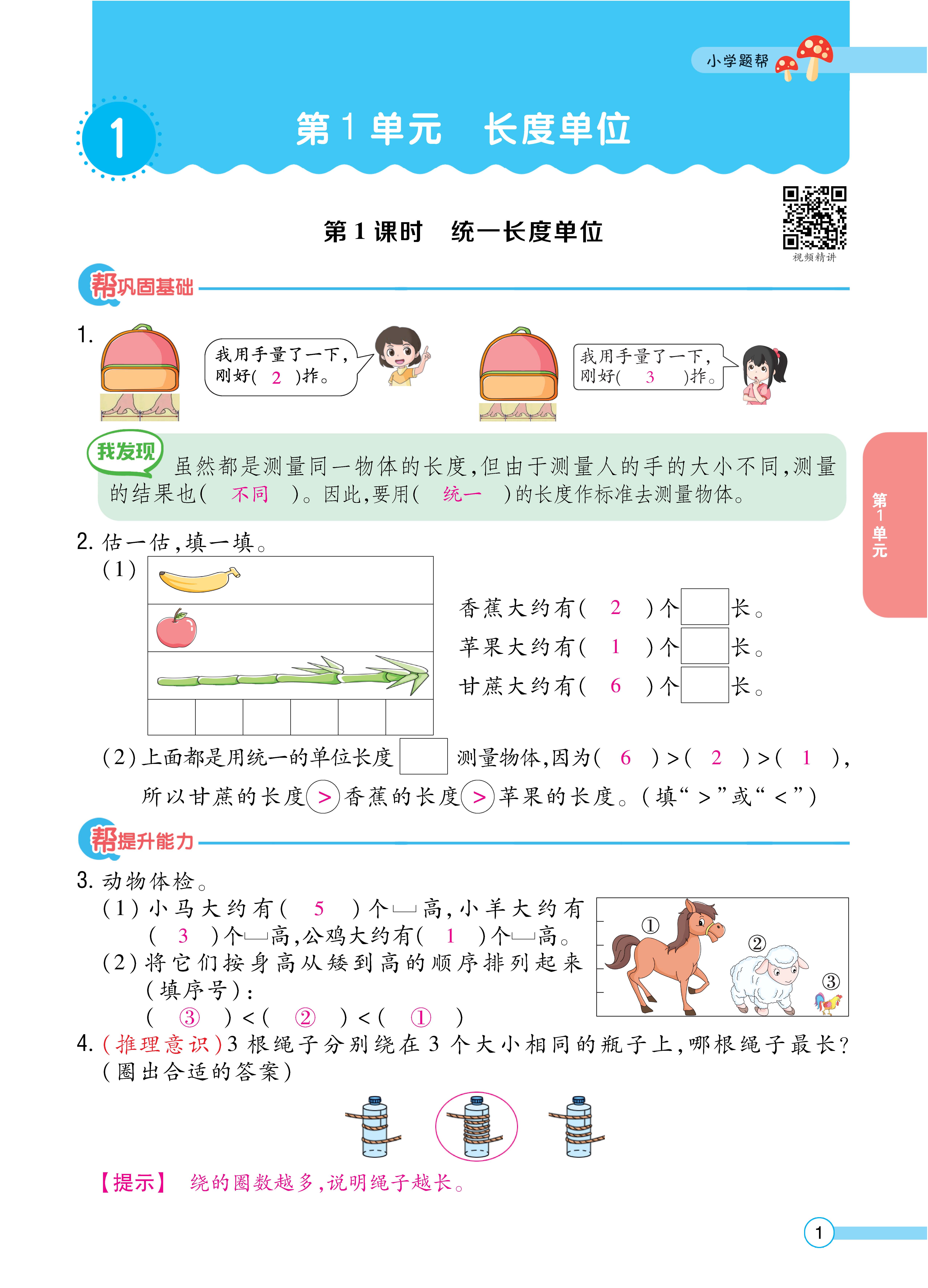 数学人二正文 (1).jpg