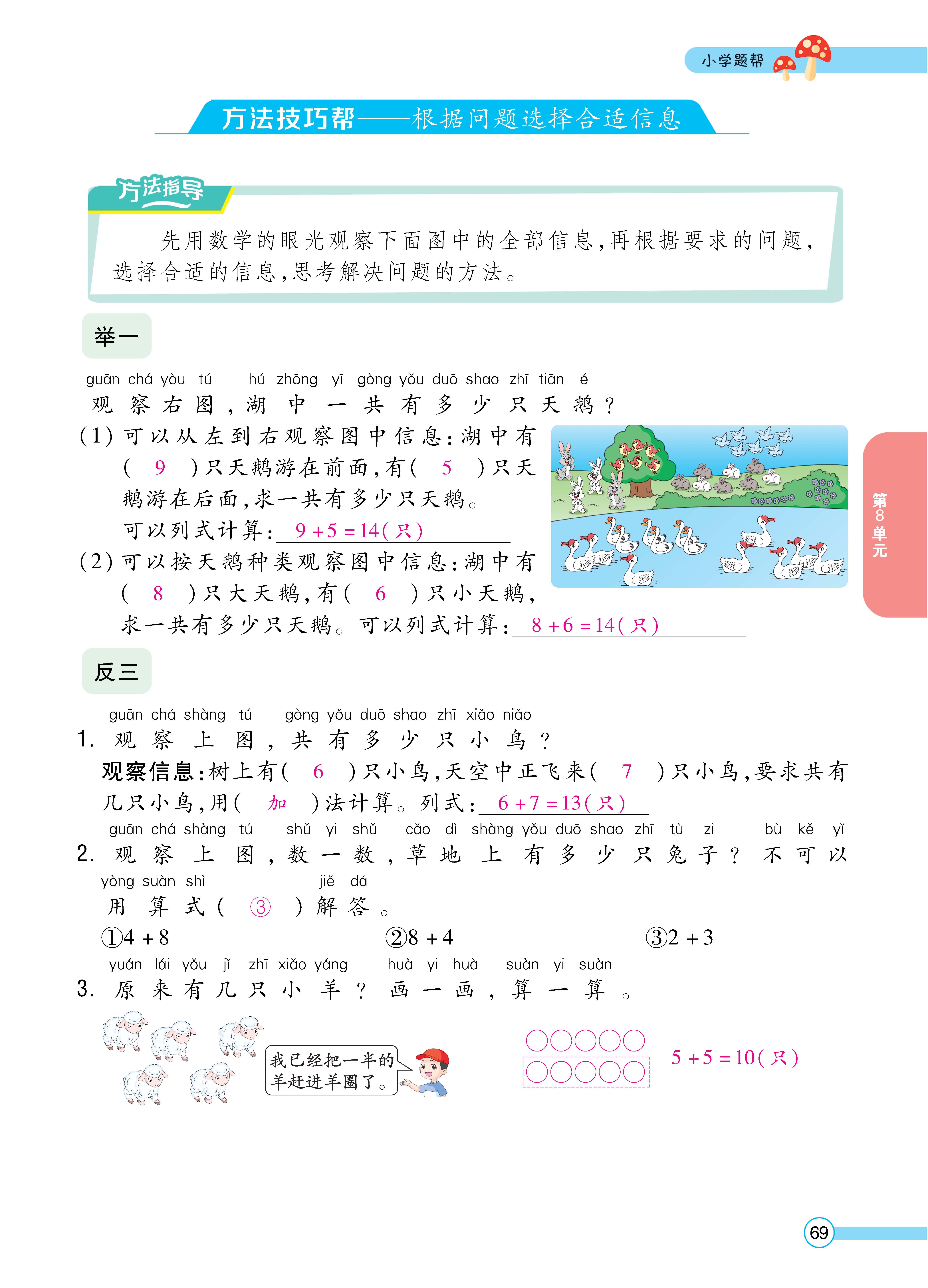 人一正文 (69).jpg