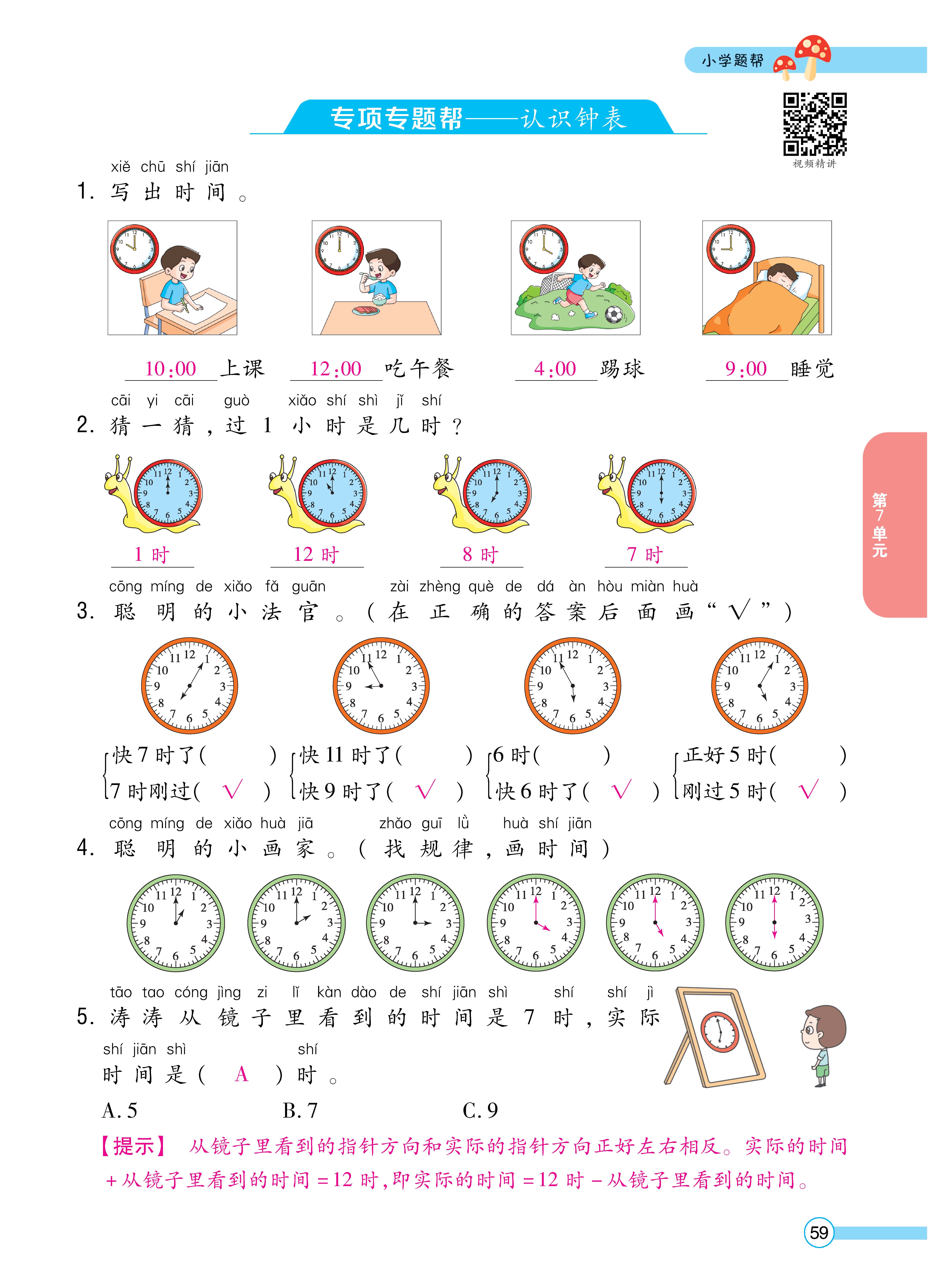 人一正文 (59).jpg
