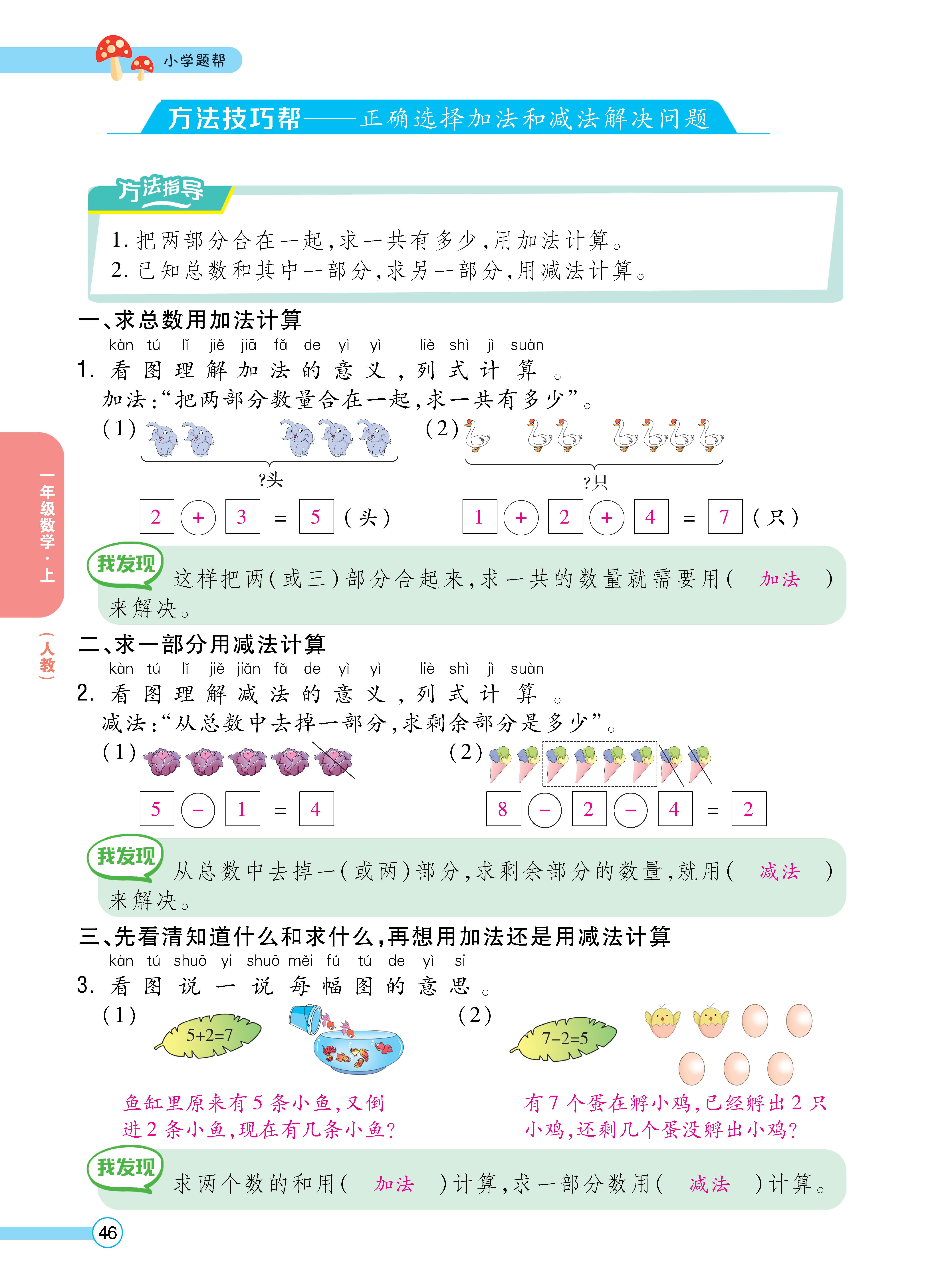 人一正文 (46).jpg
