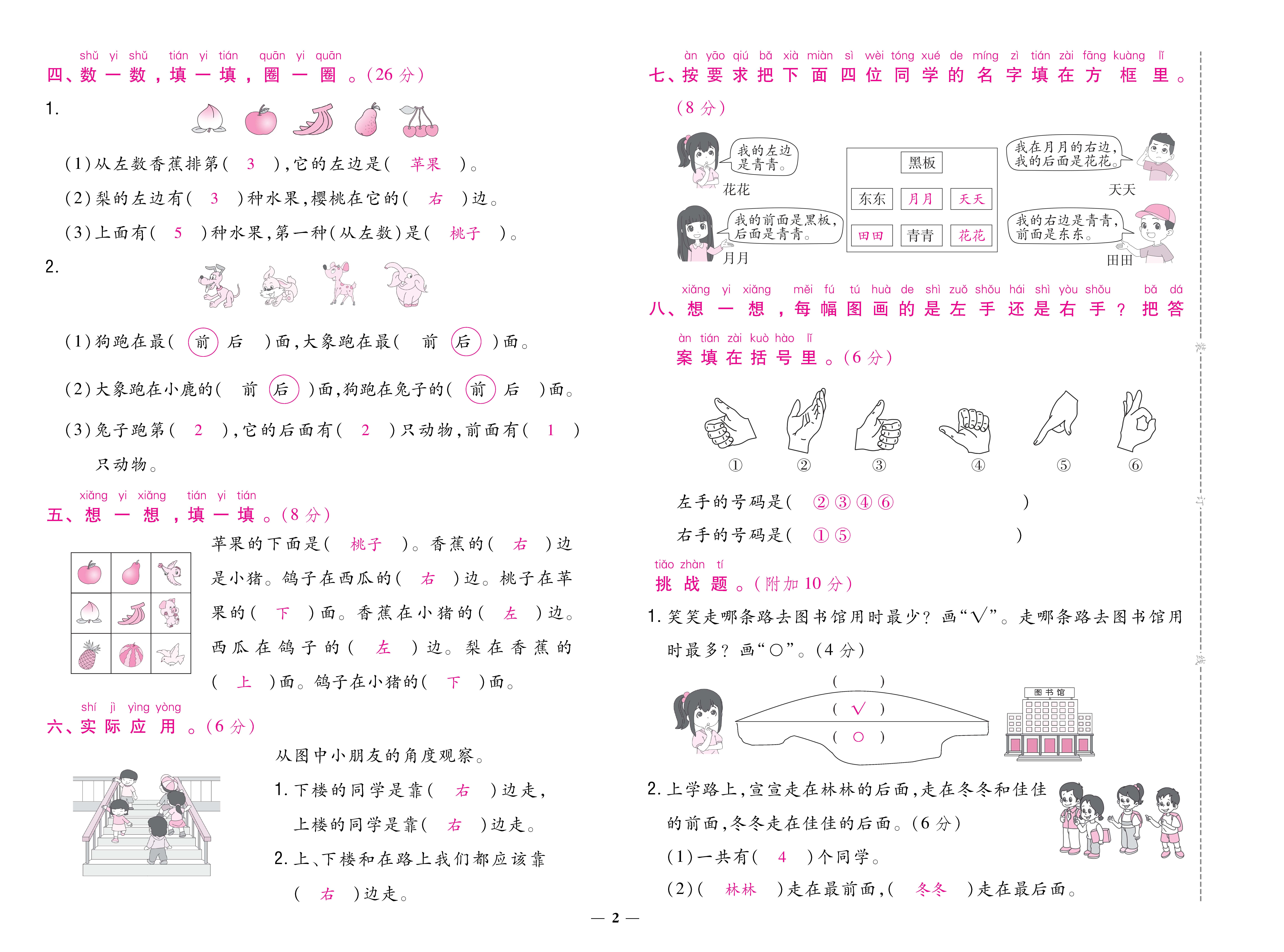 人一卷 (2).jpg