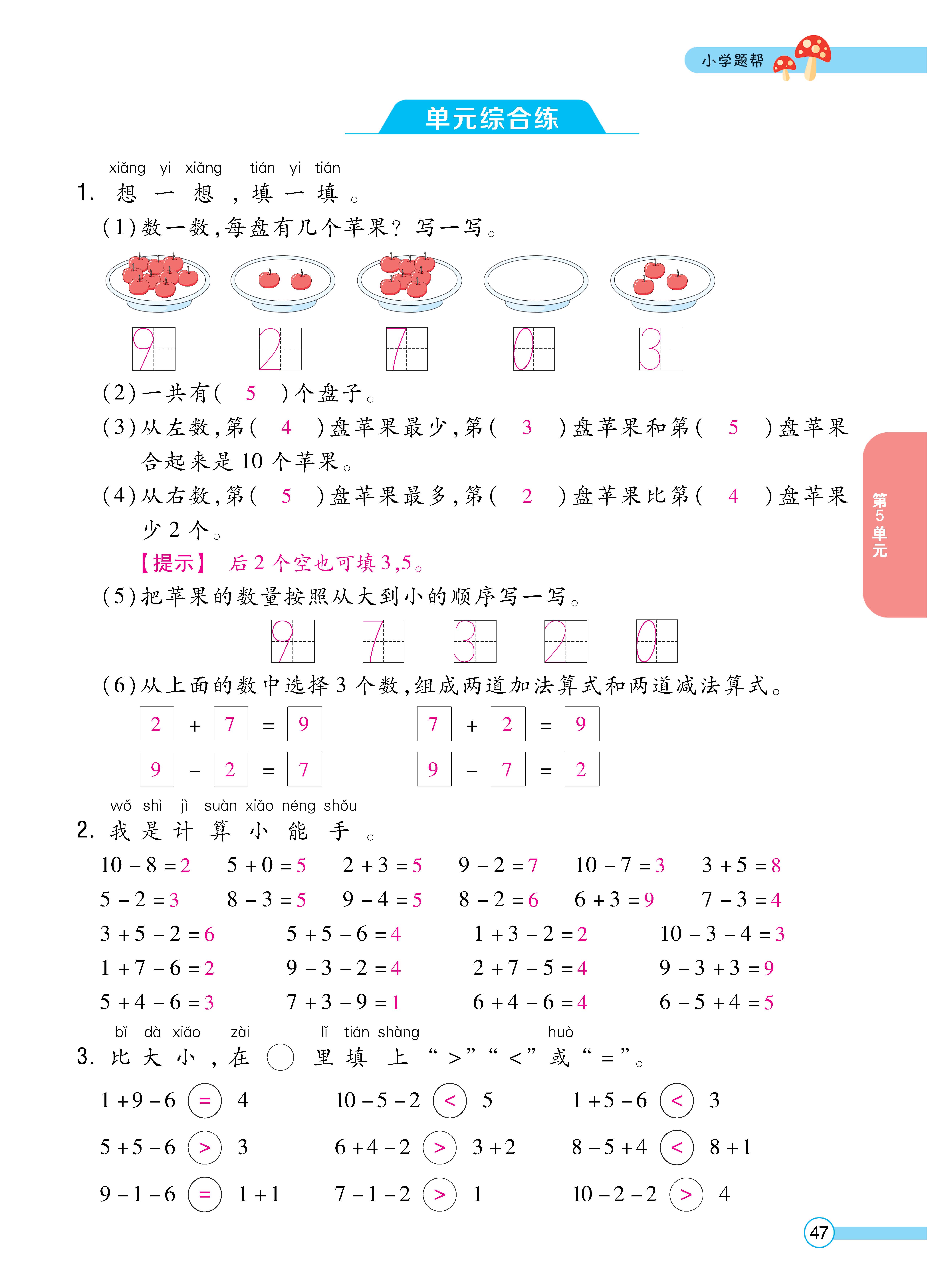 人一正文 (47).jpg