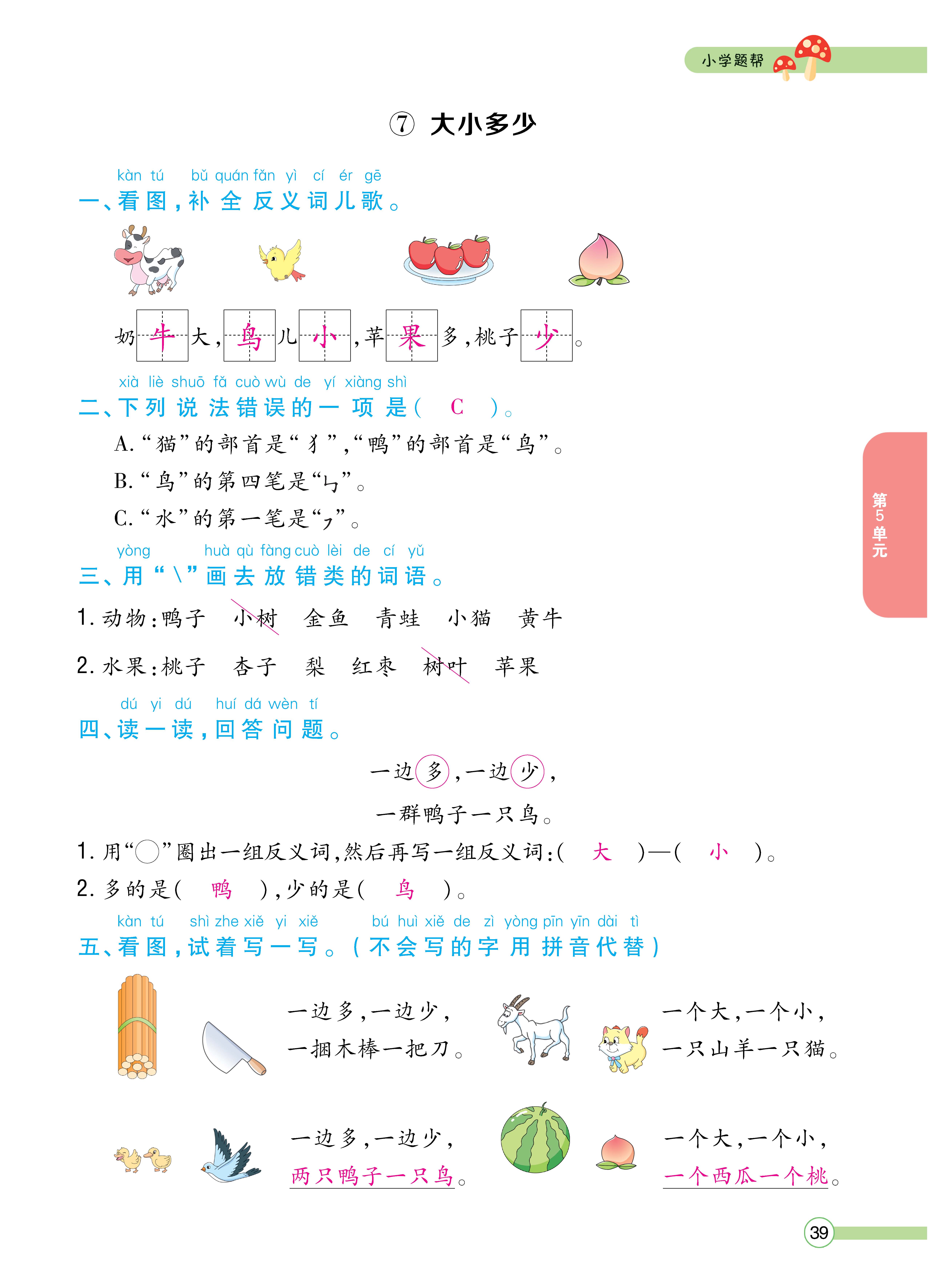 人一正文 (39).jpg