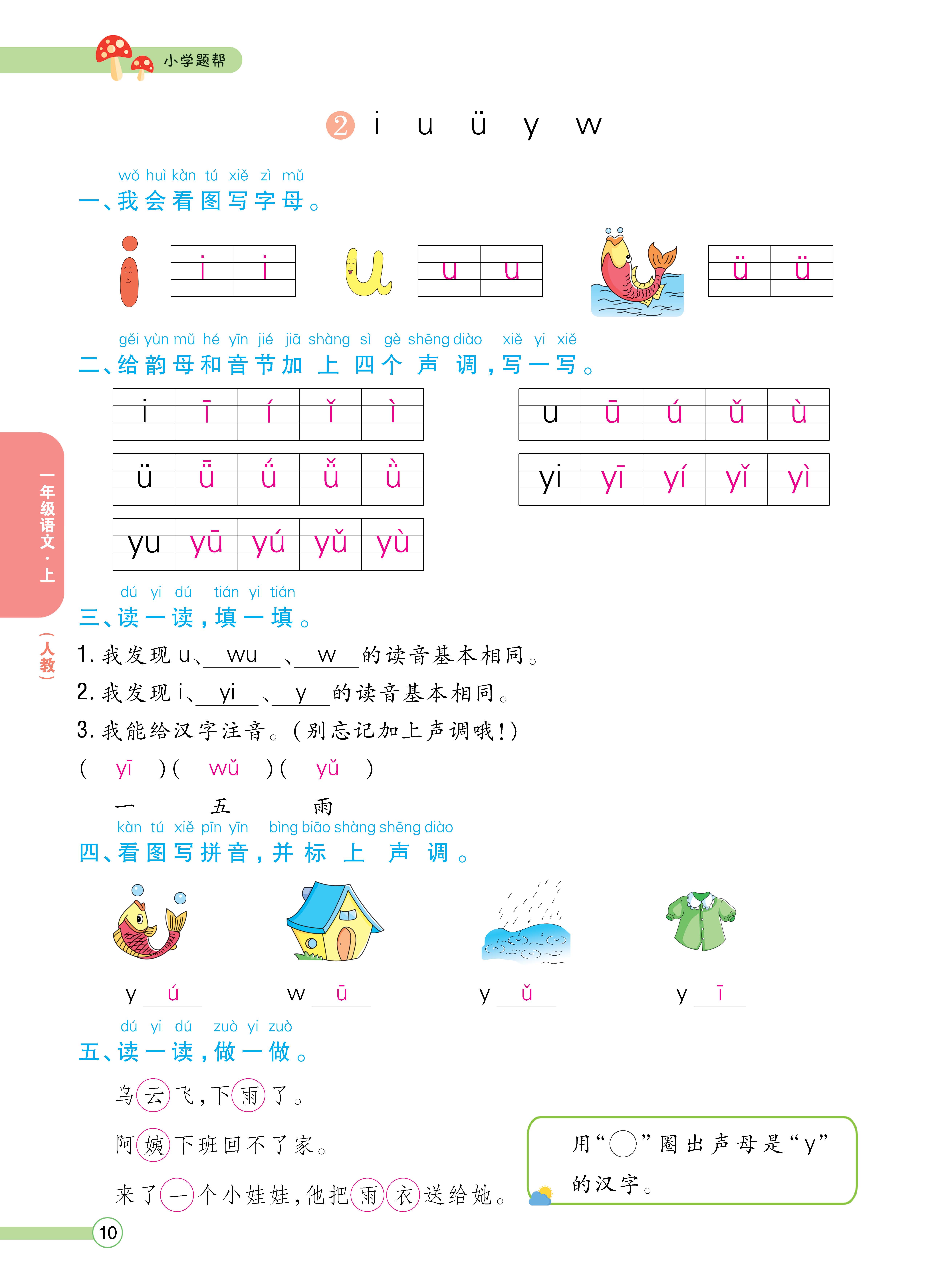 人一正文 (10).jpg