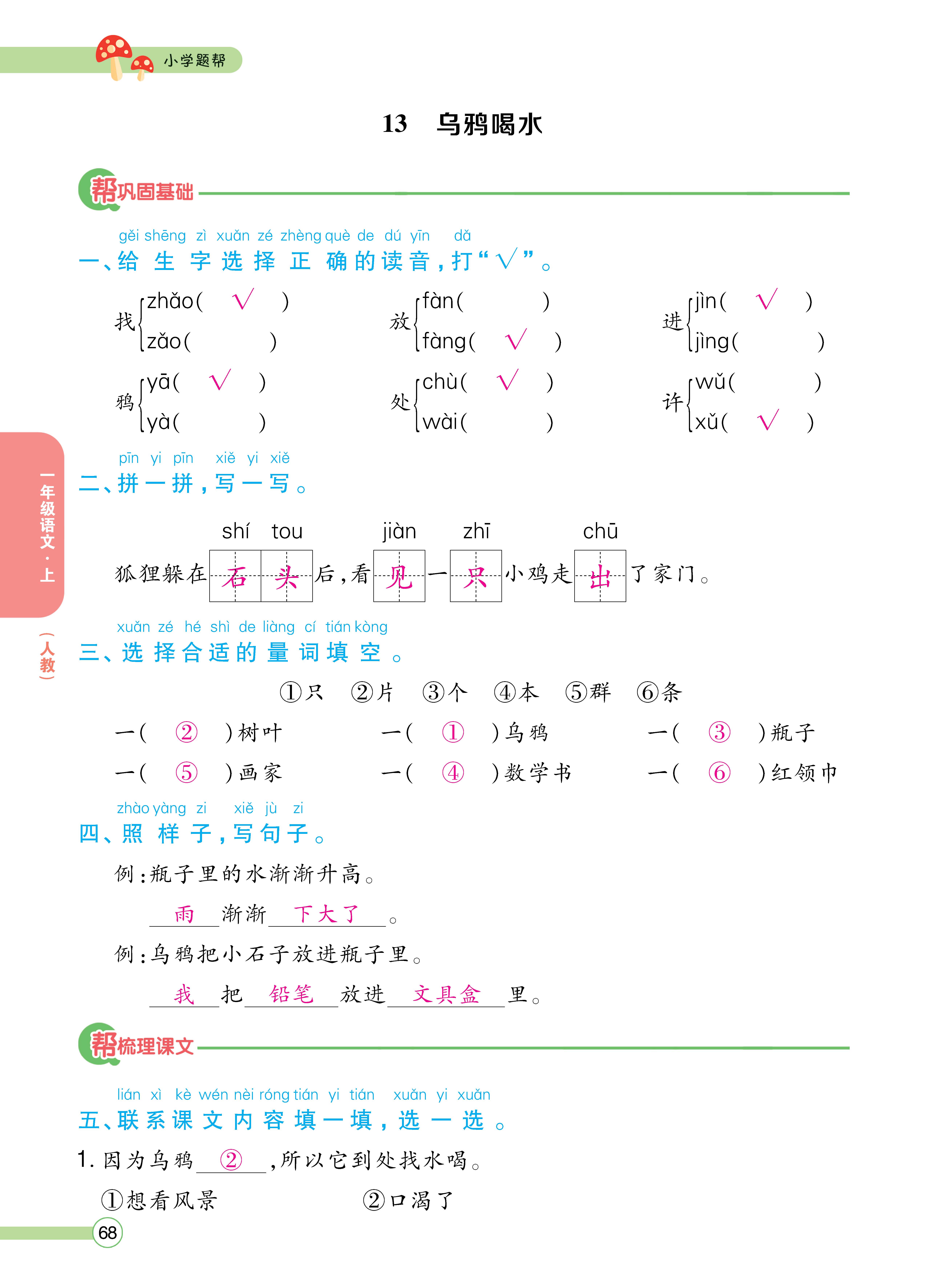 人一正文 (68).jpg