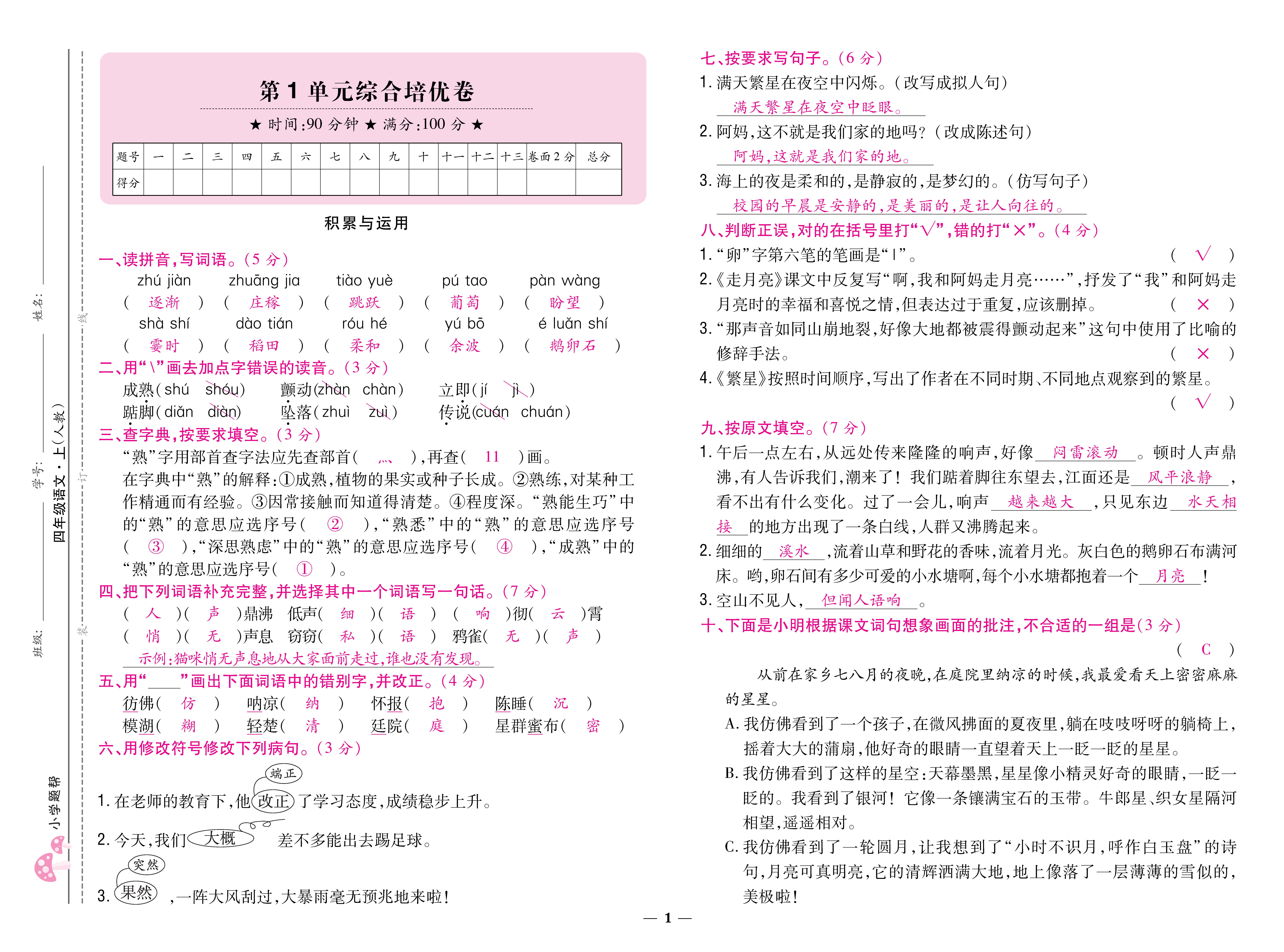 四卷 (1).jpg