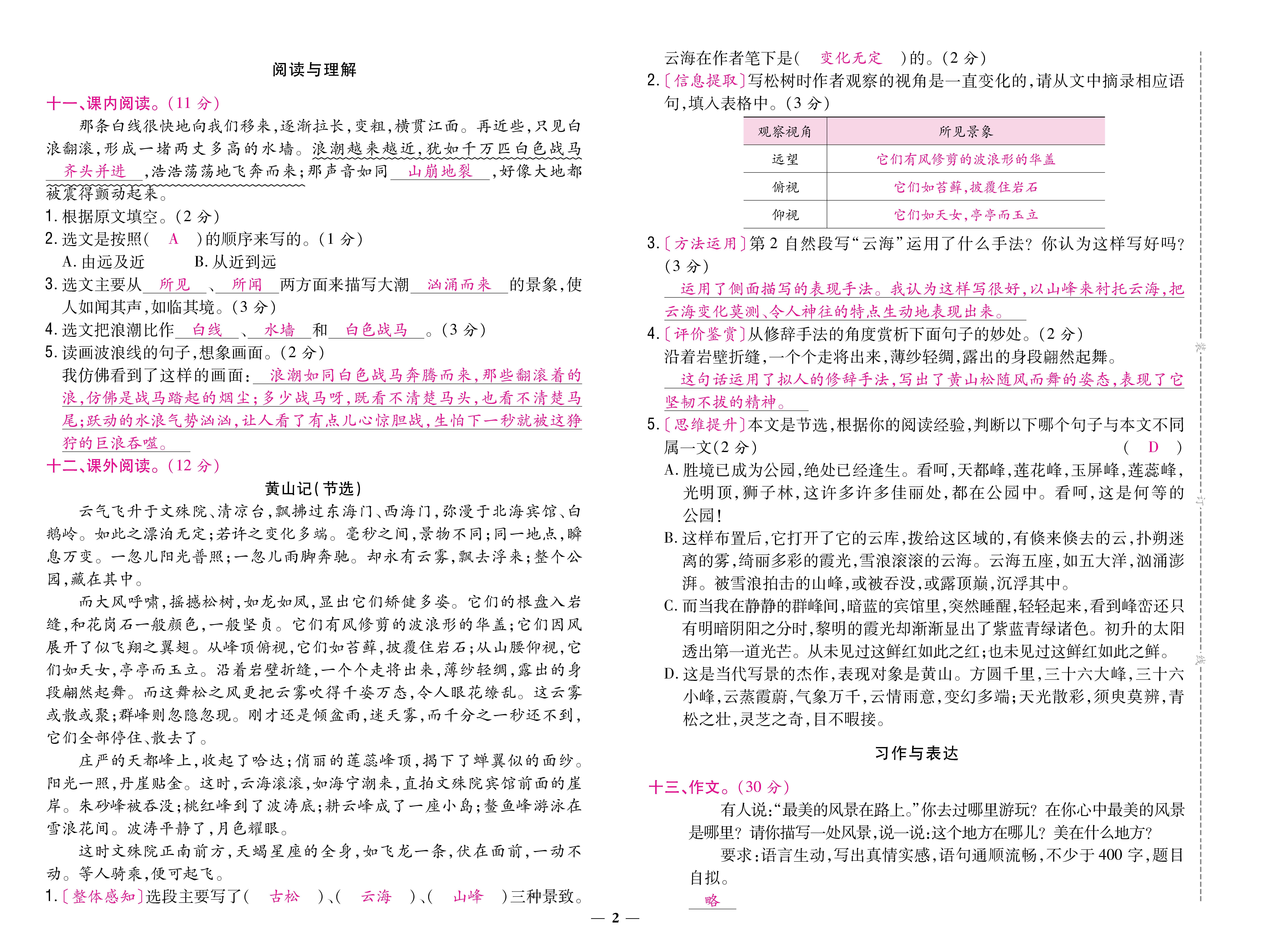 四卷 (2).jpg