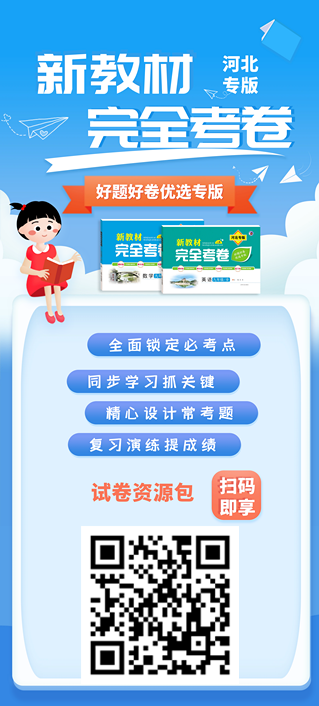 八年级数学北师版.png