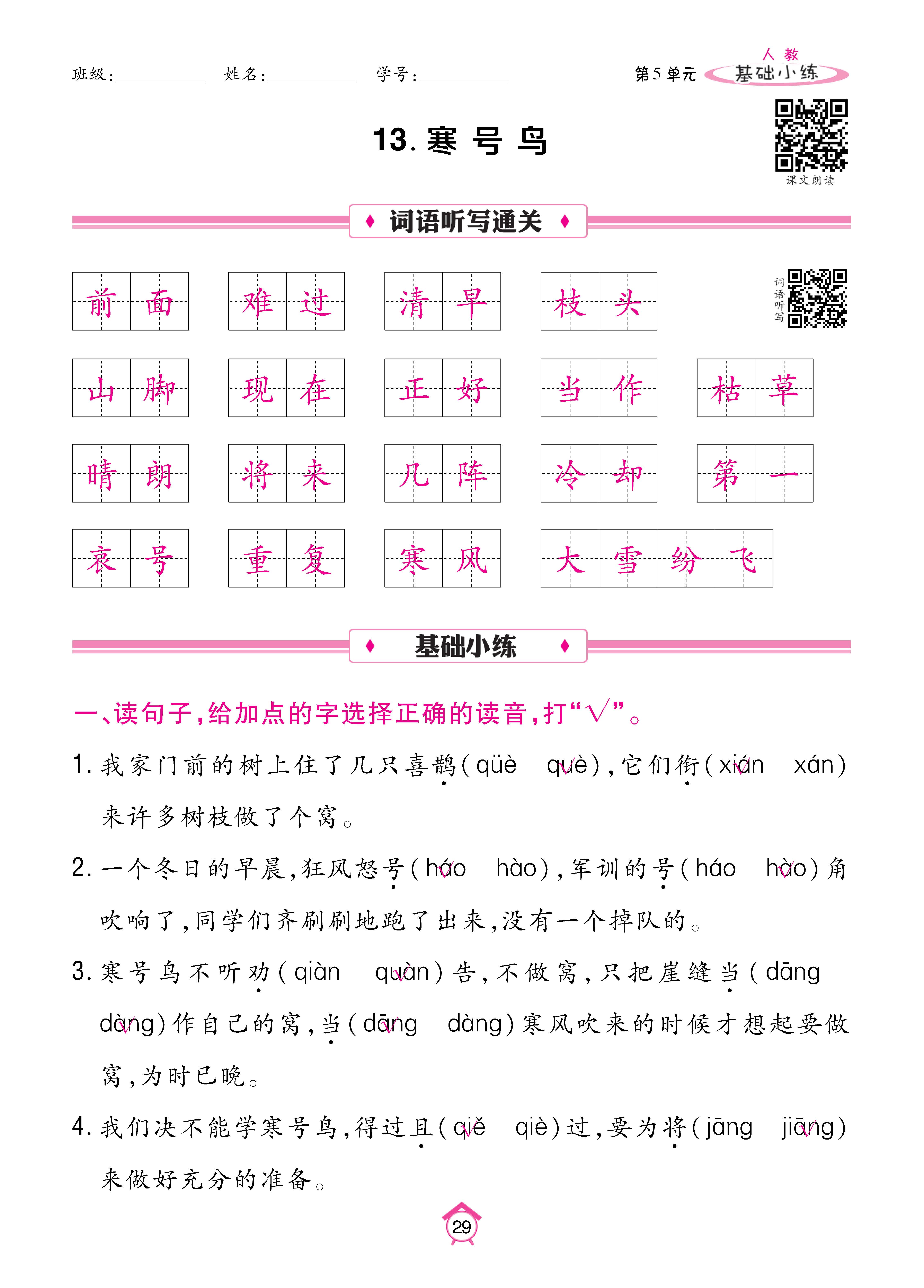 Binder1_页面_29.jpg