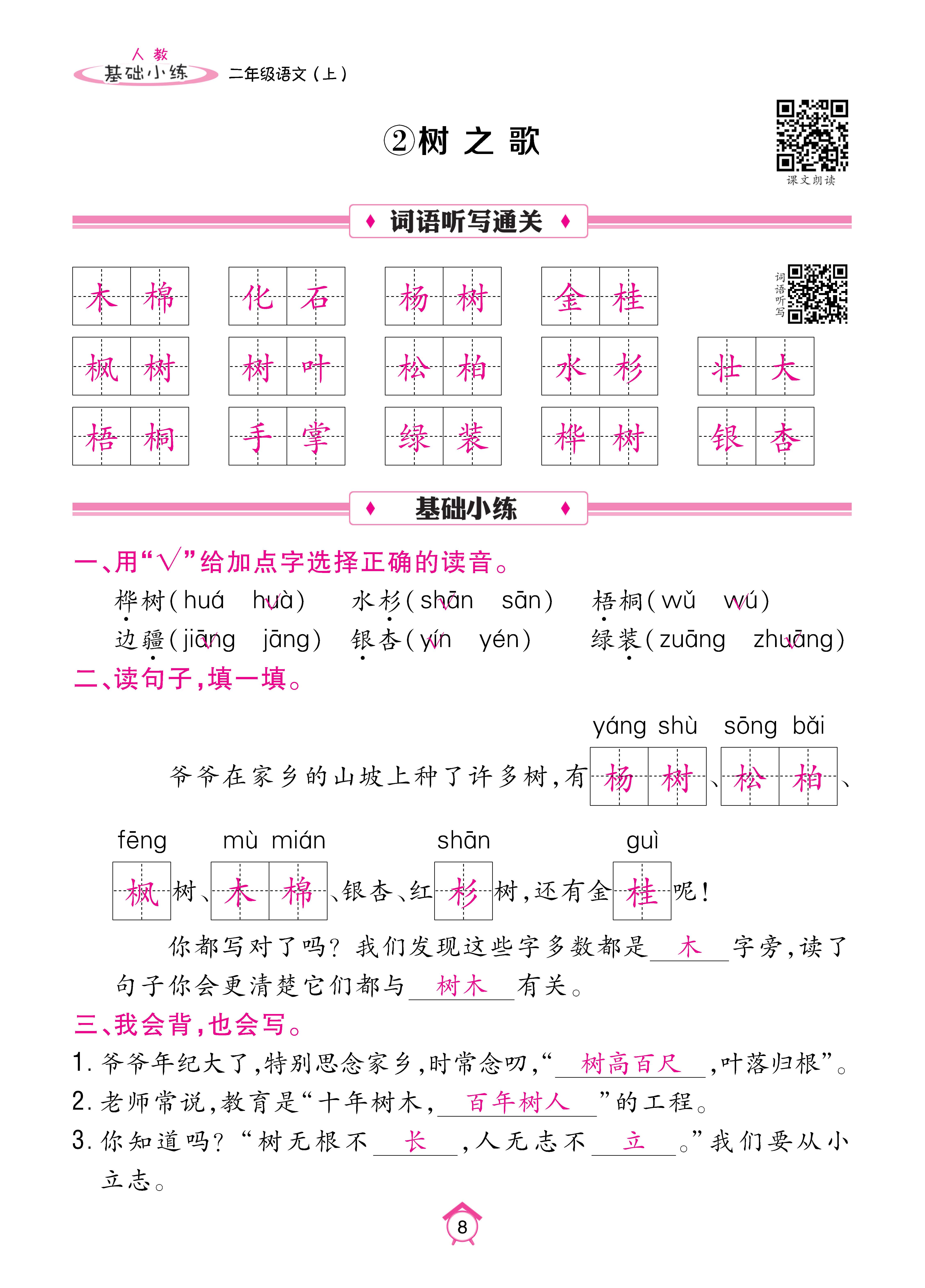 Binder1_页面_08.jpg