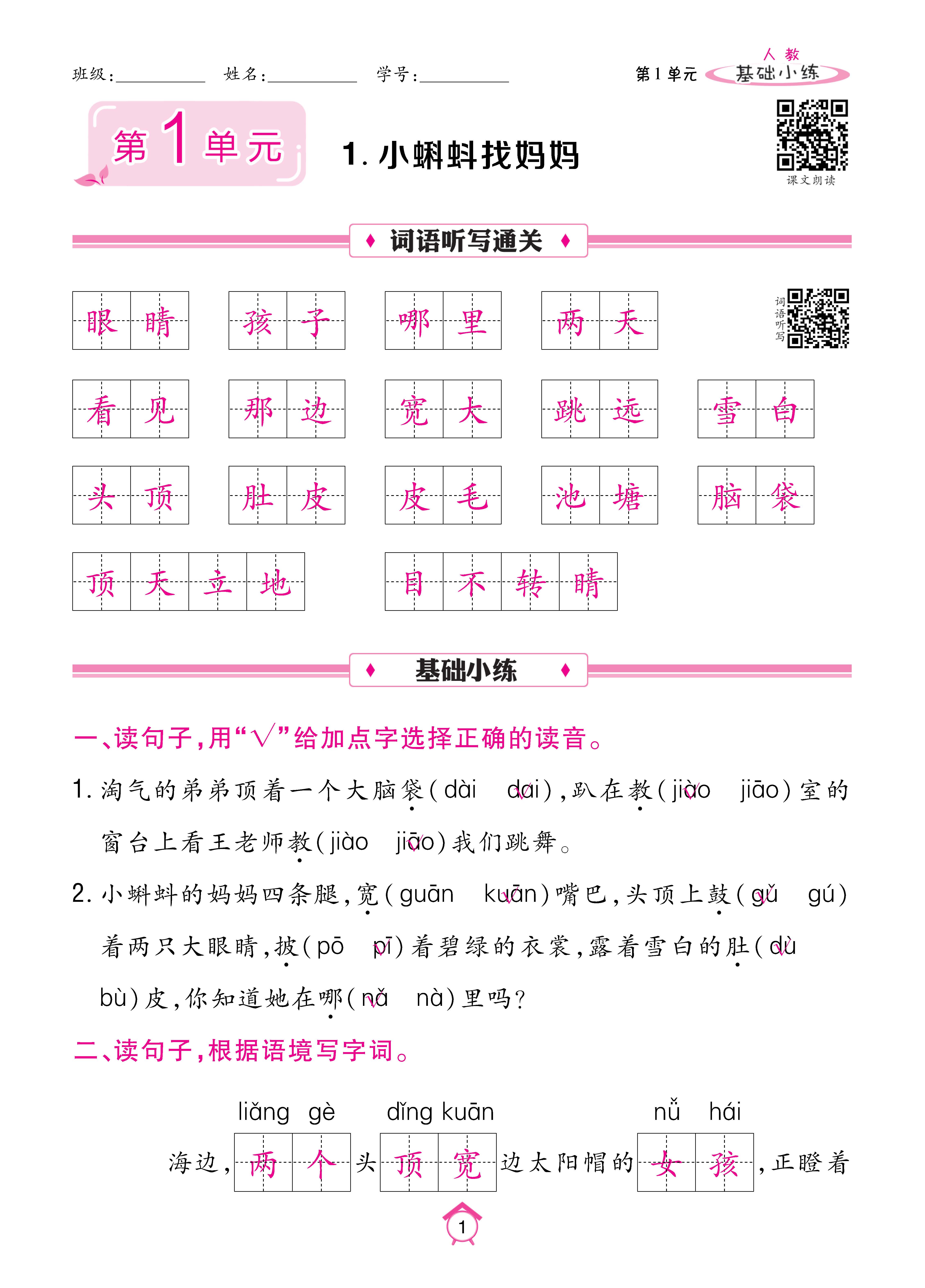 Binder1_页面_01.jpg
