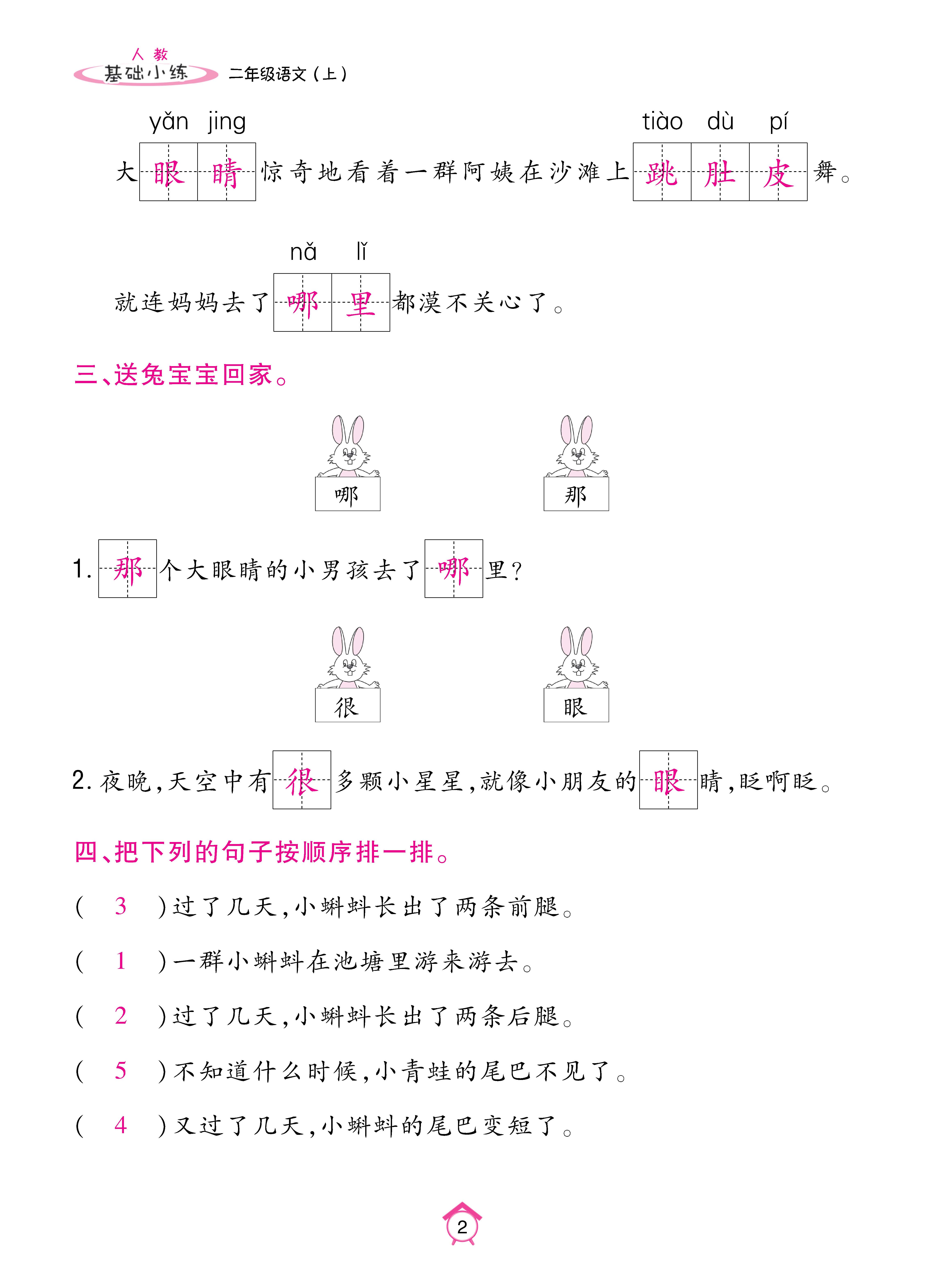 Binder1_页面_02.jpg