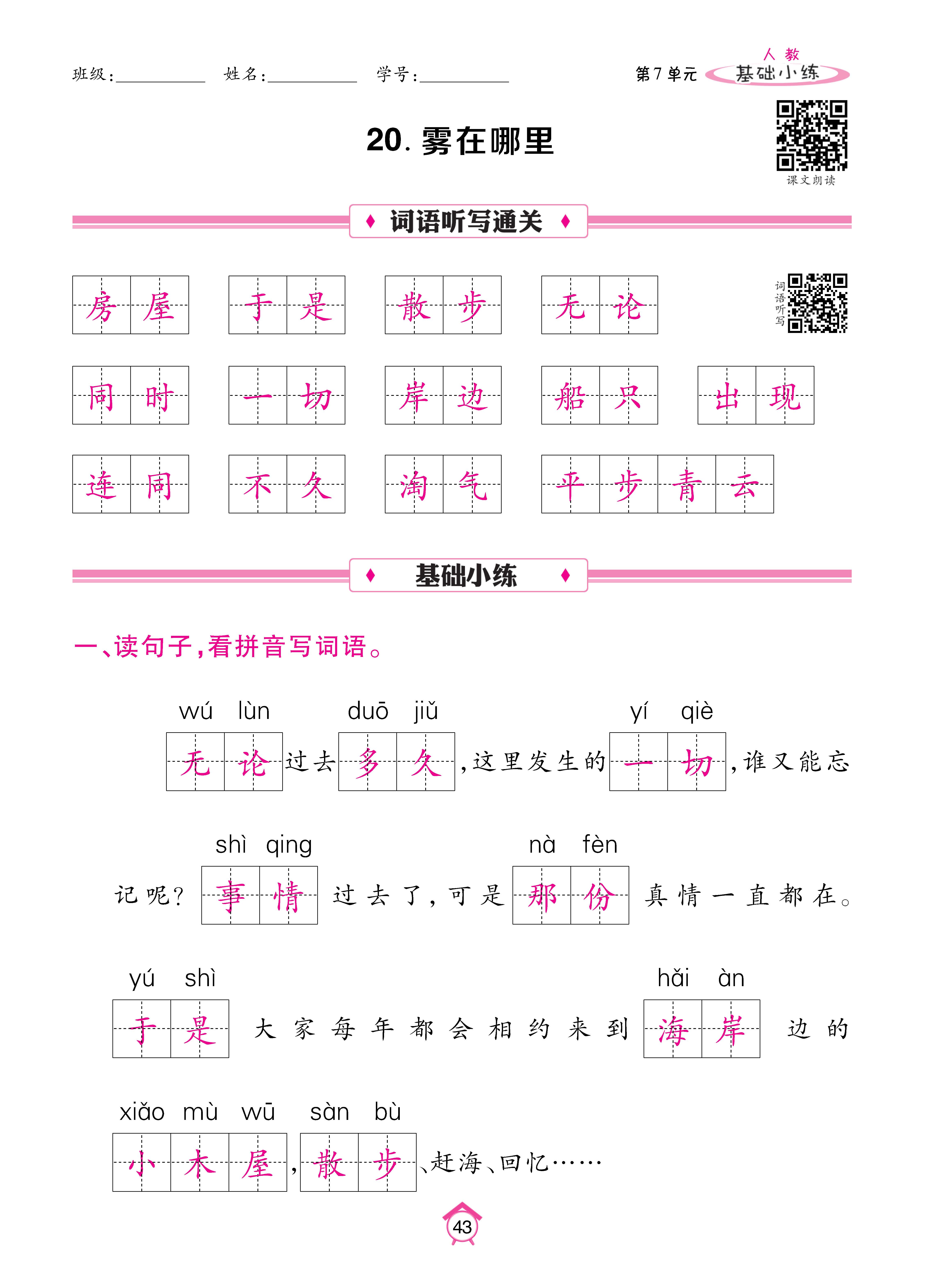 Binder1_页面_43.jpg