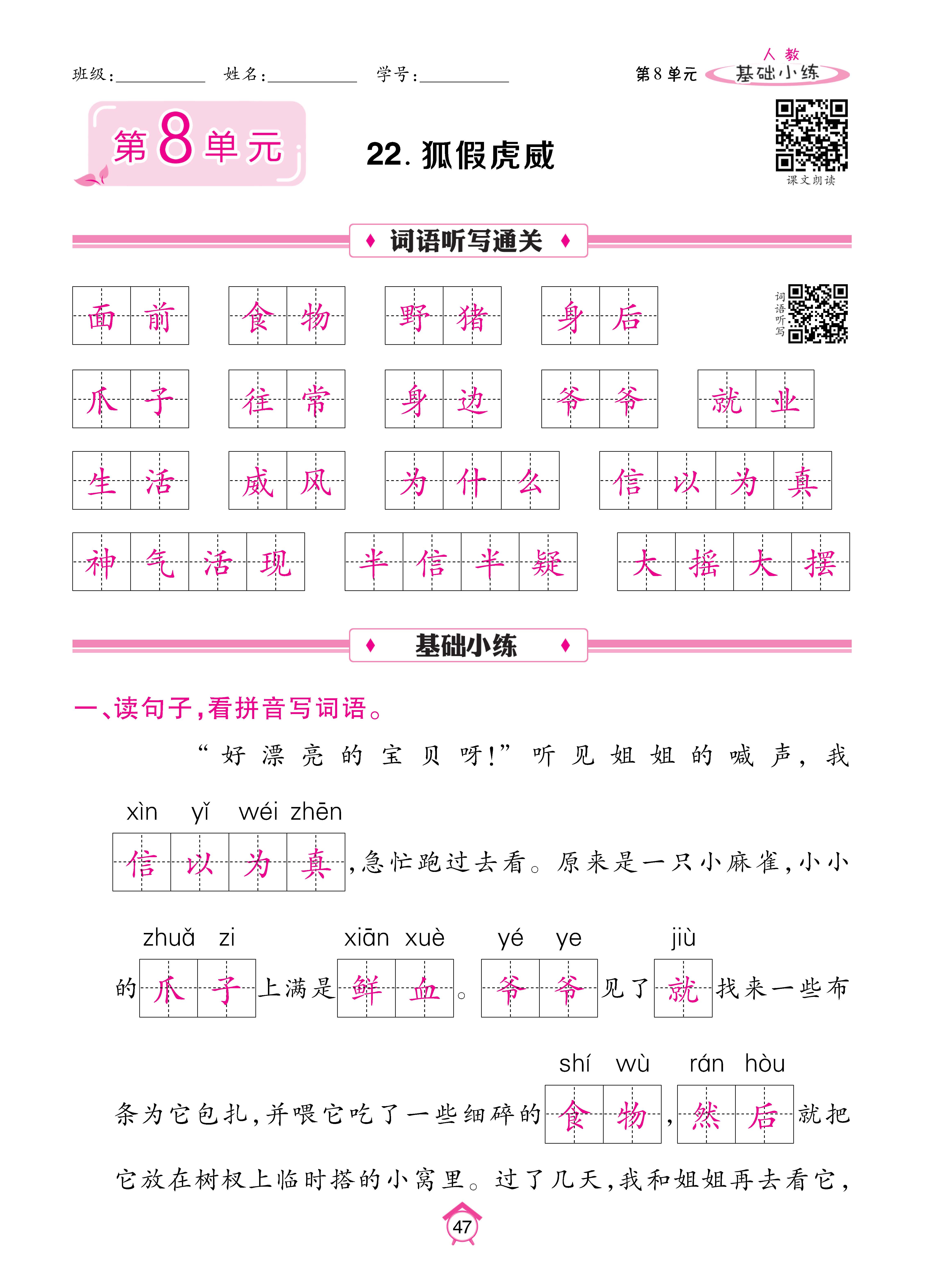 Binder1_页面_47.jpg