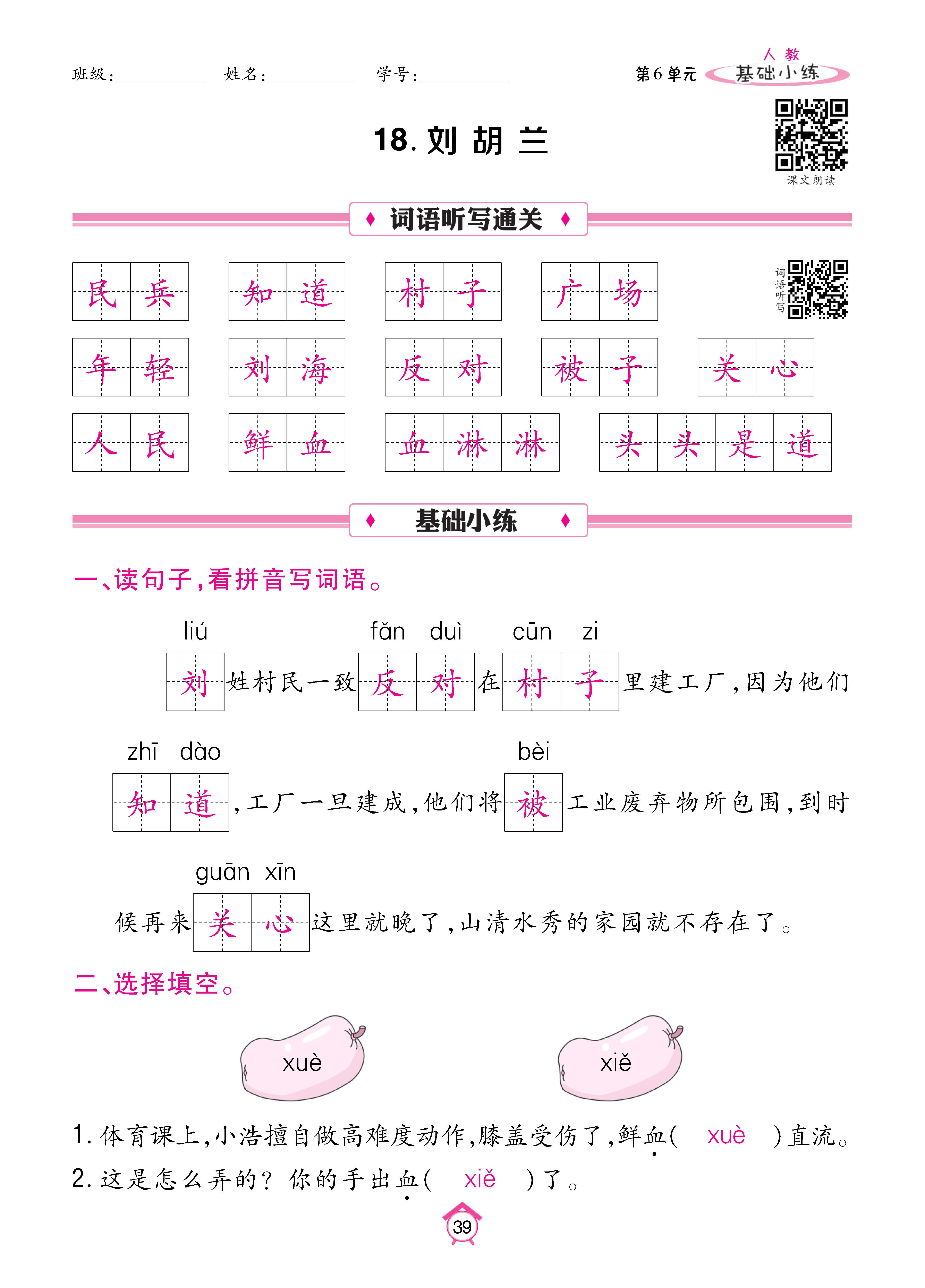 Binder1_页面_39.jpg