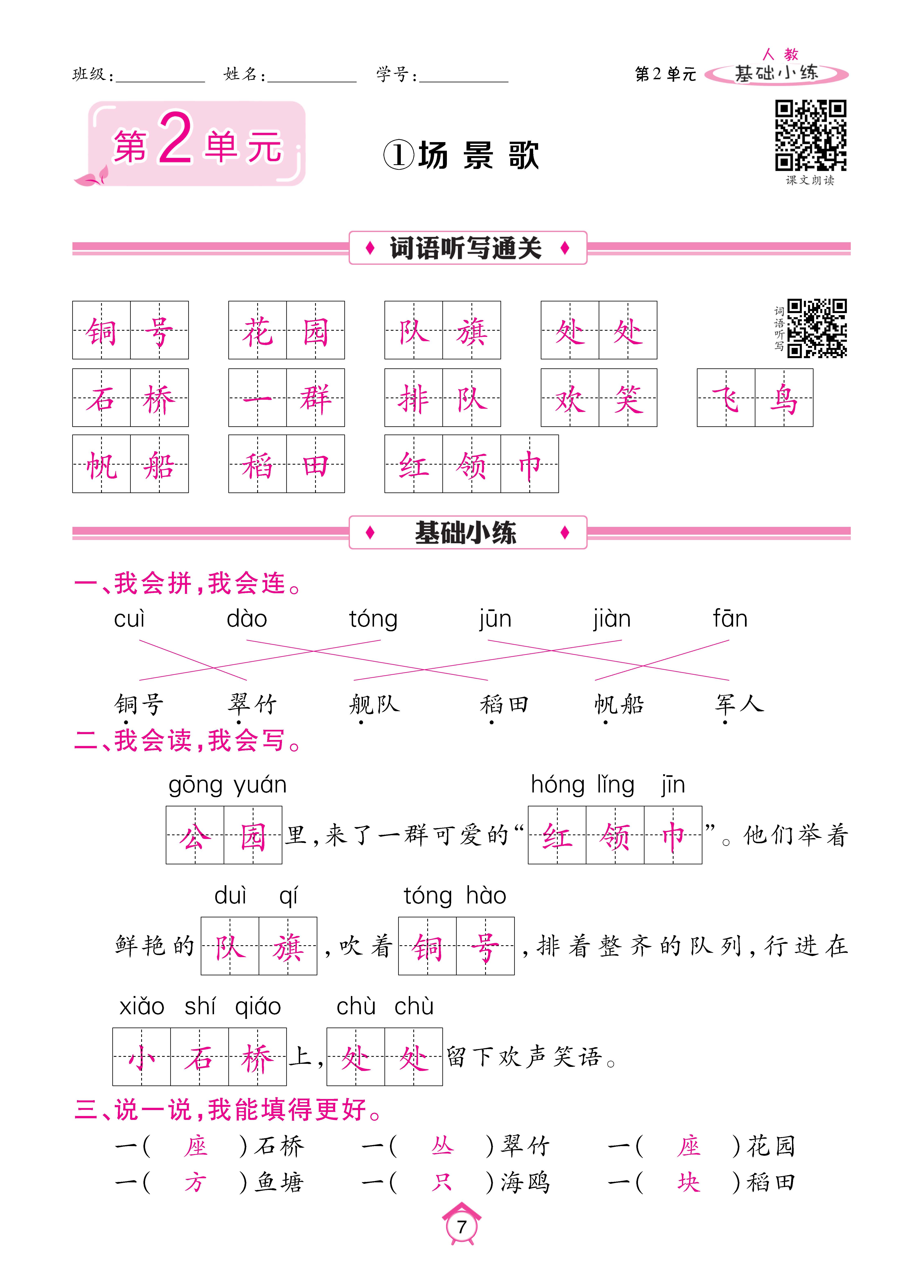 Binder1_页面_07.jpg