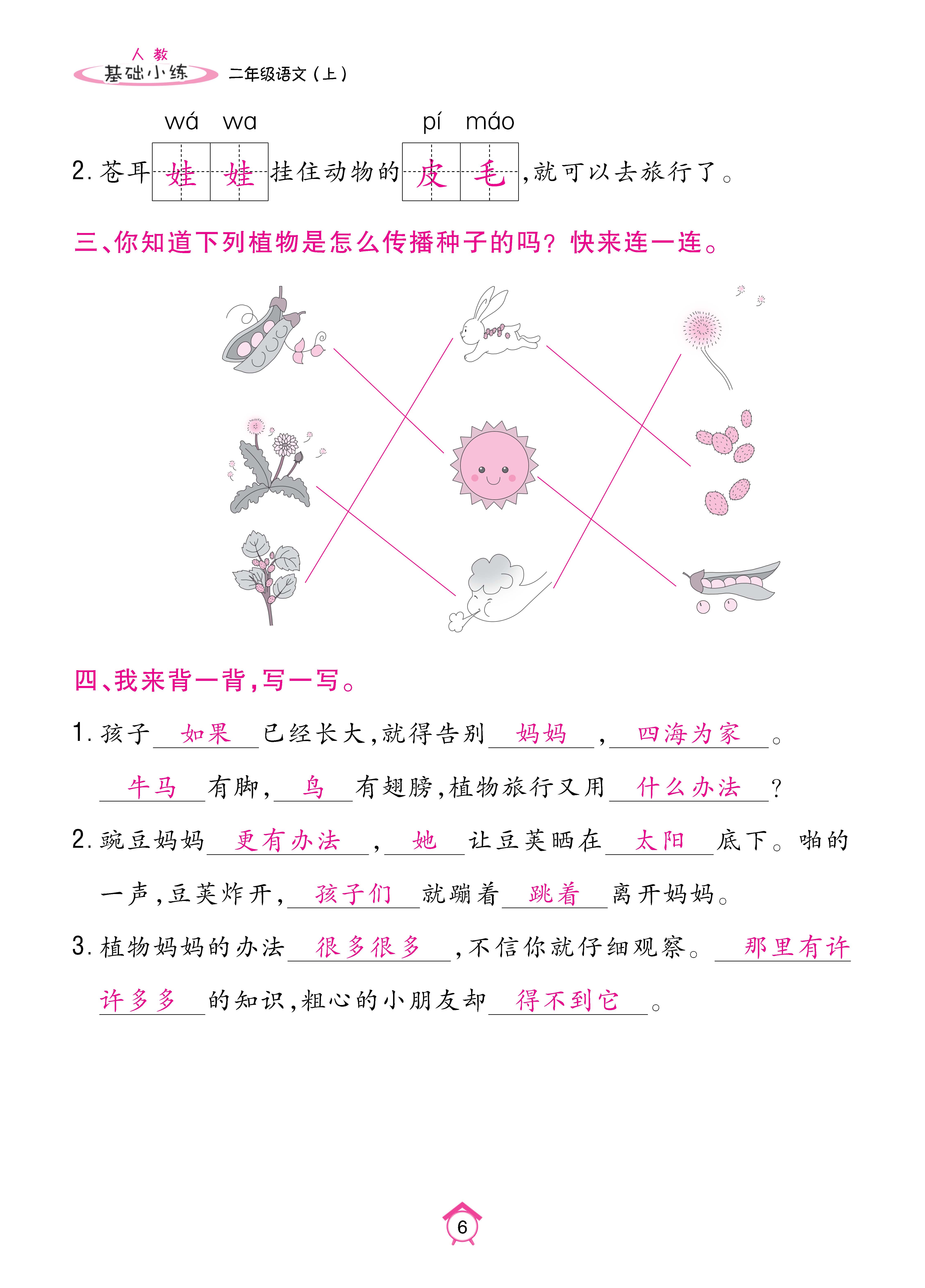 Binder1_页面_06.jpg