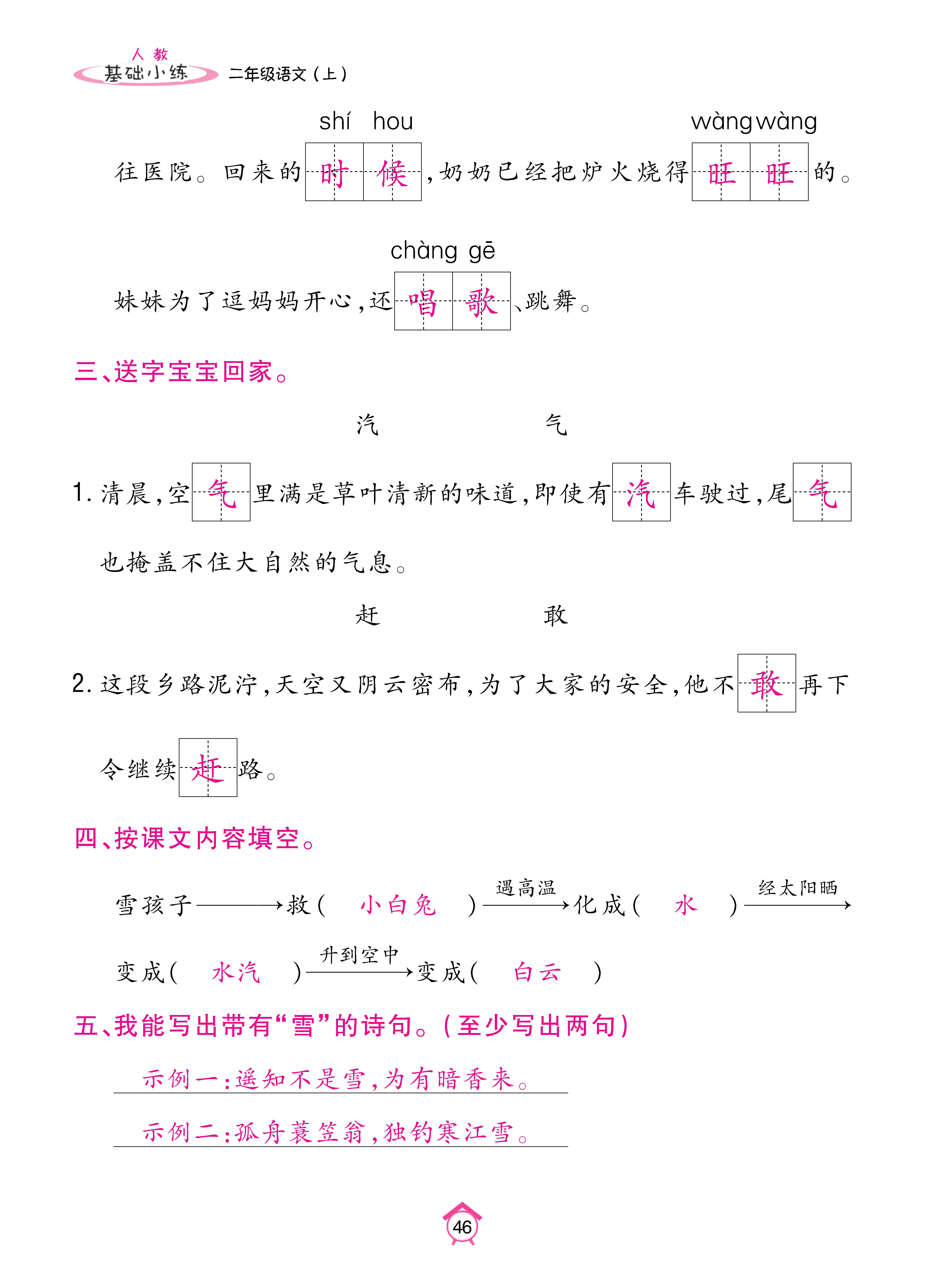 Binder1_页面_46.jpg
