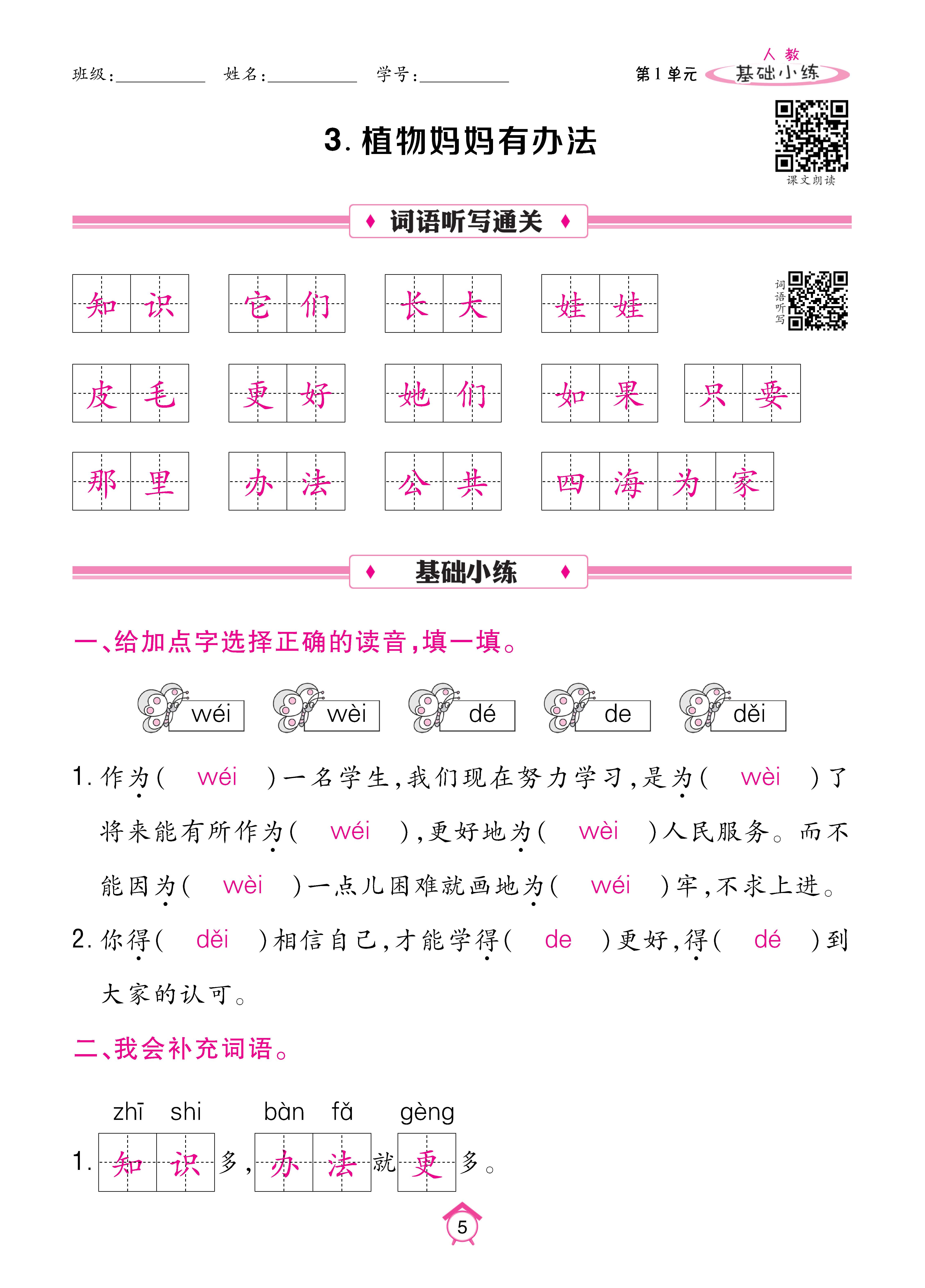 Binder1_页面_05.jpg
