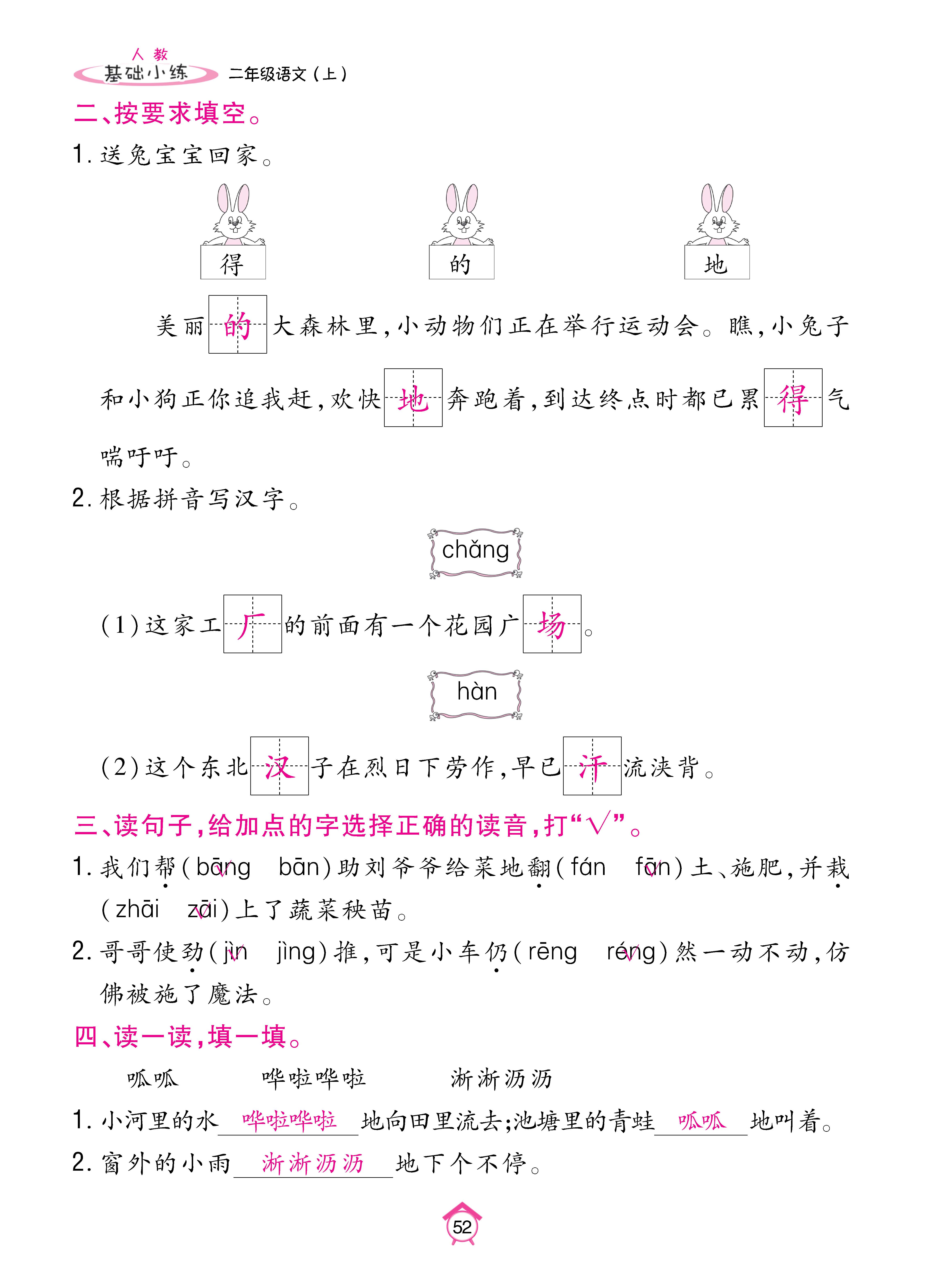 Binder1_页面_52.jpg