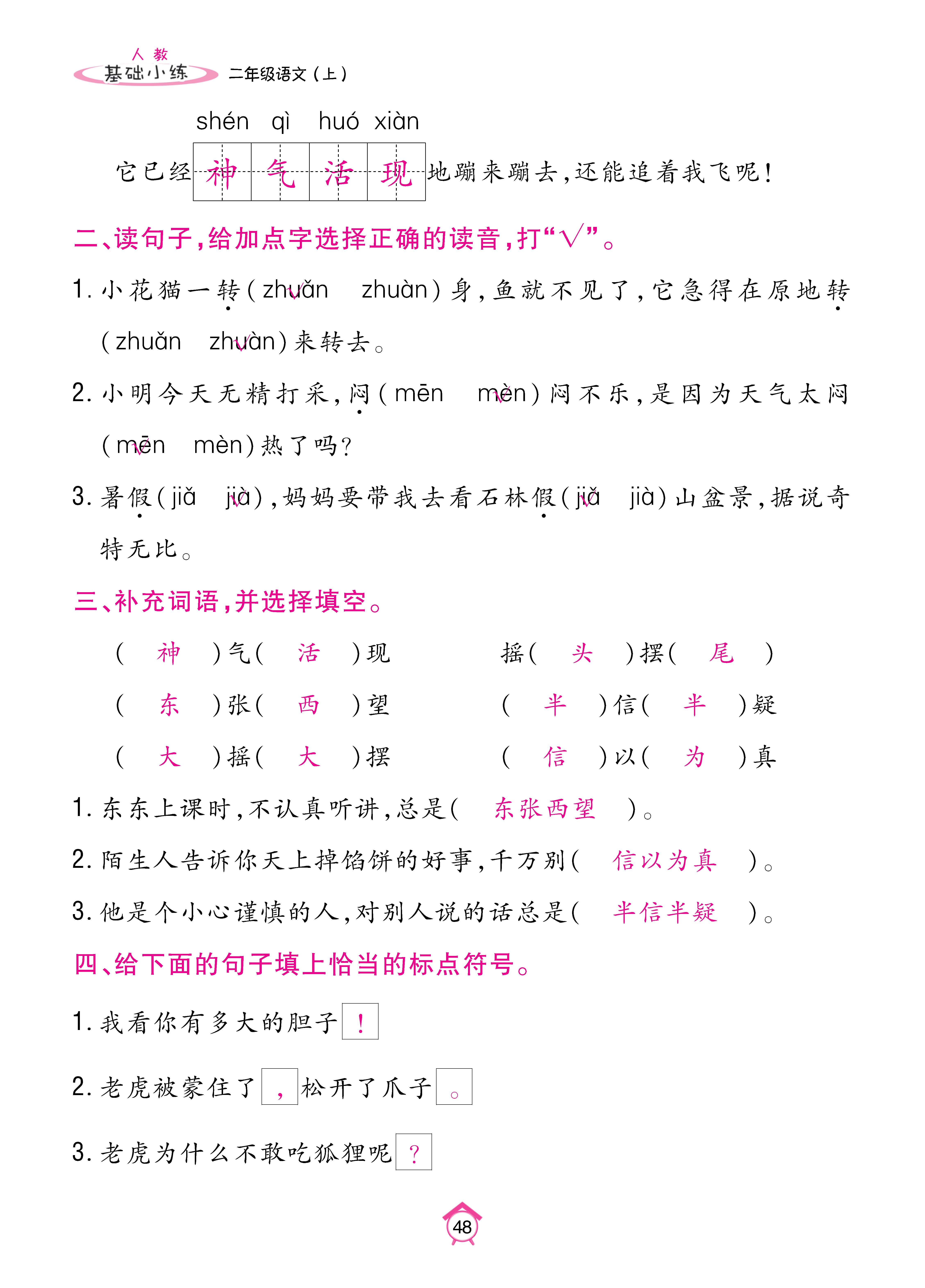 Binder1_页面_48.jpg