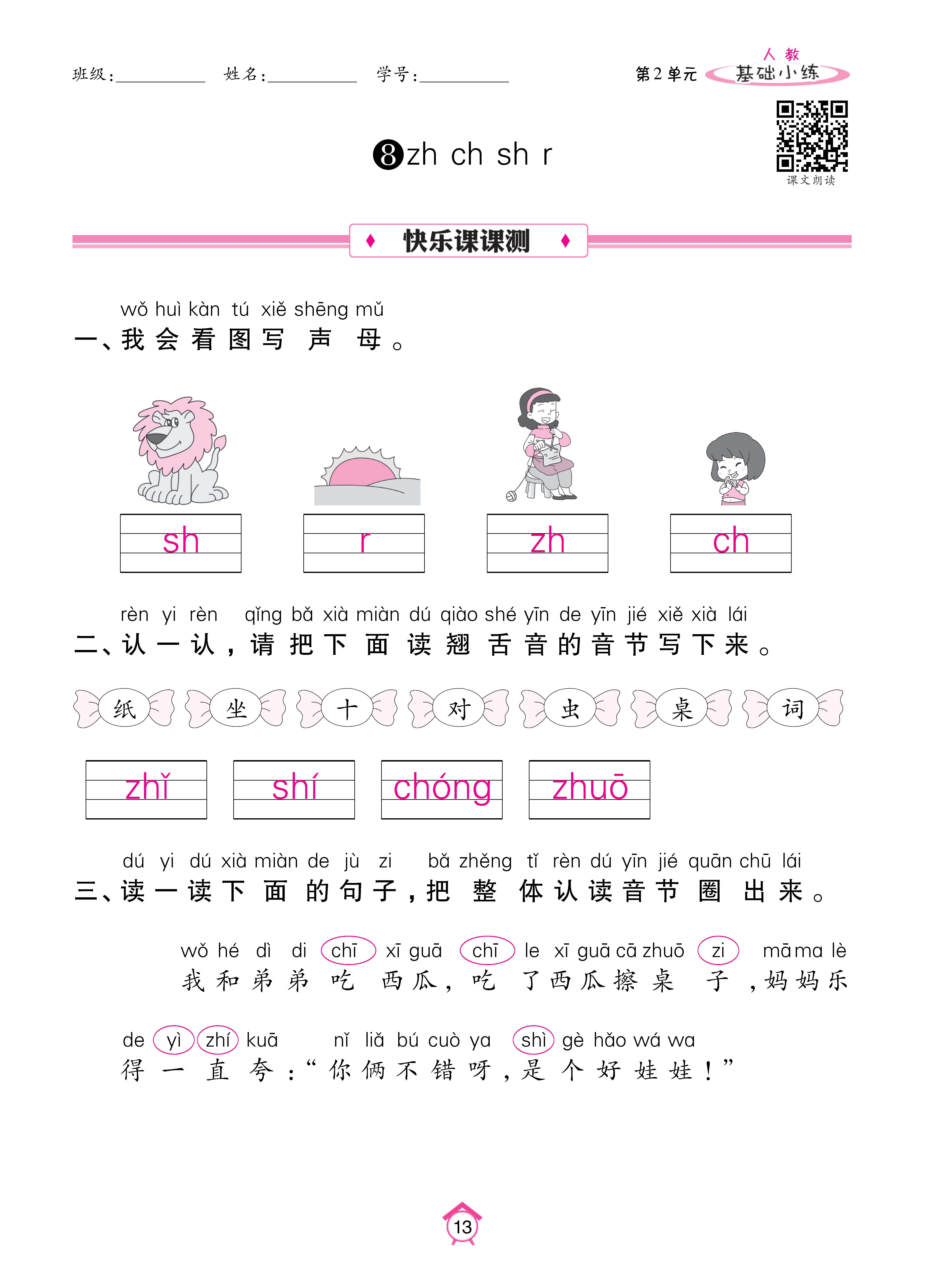 Binder1_页面_13.jpg