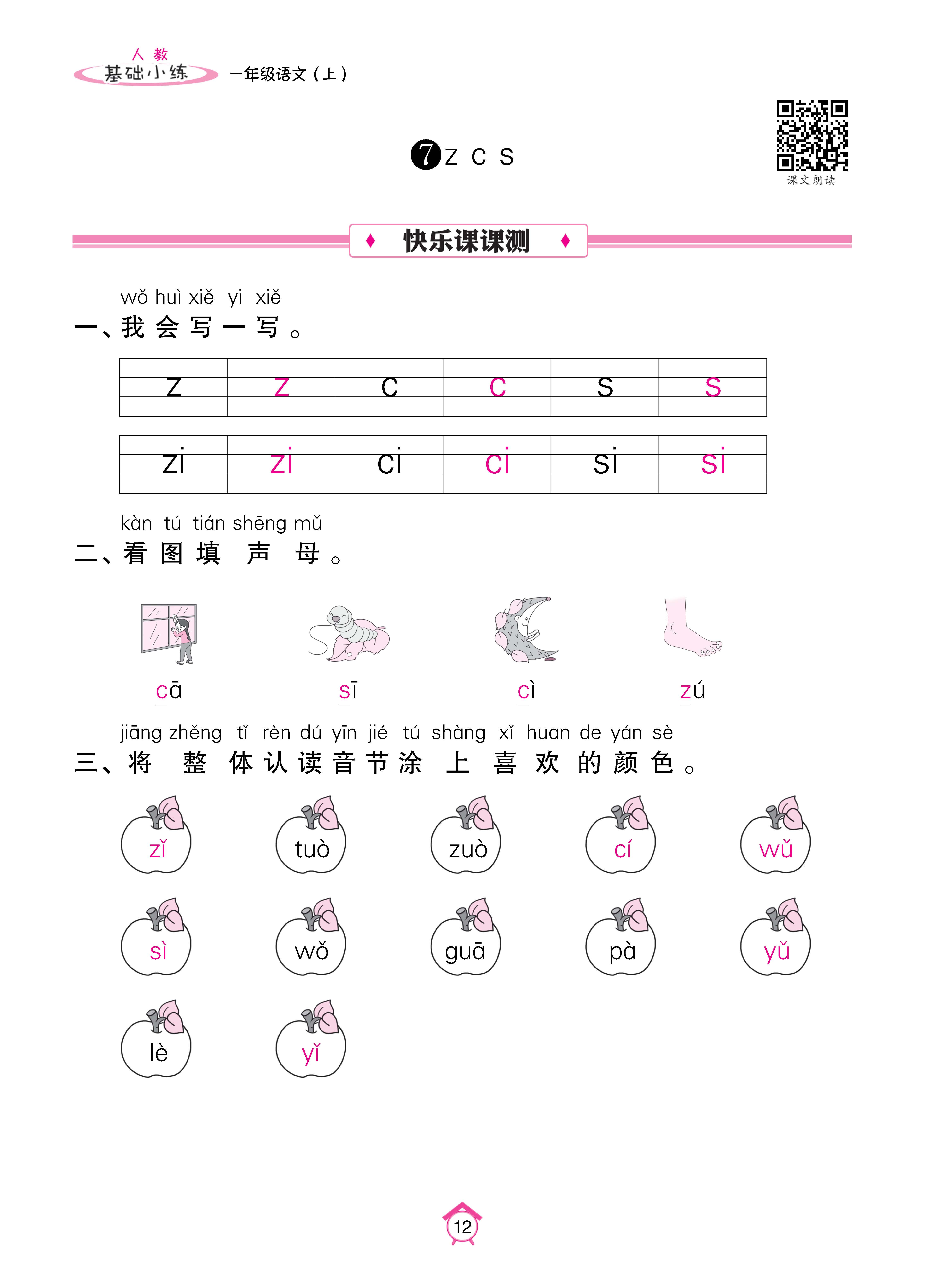Binder1_页面_12.jpg