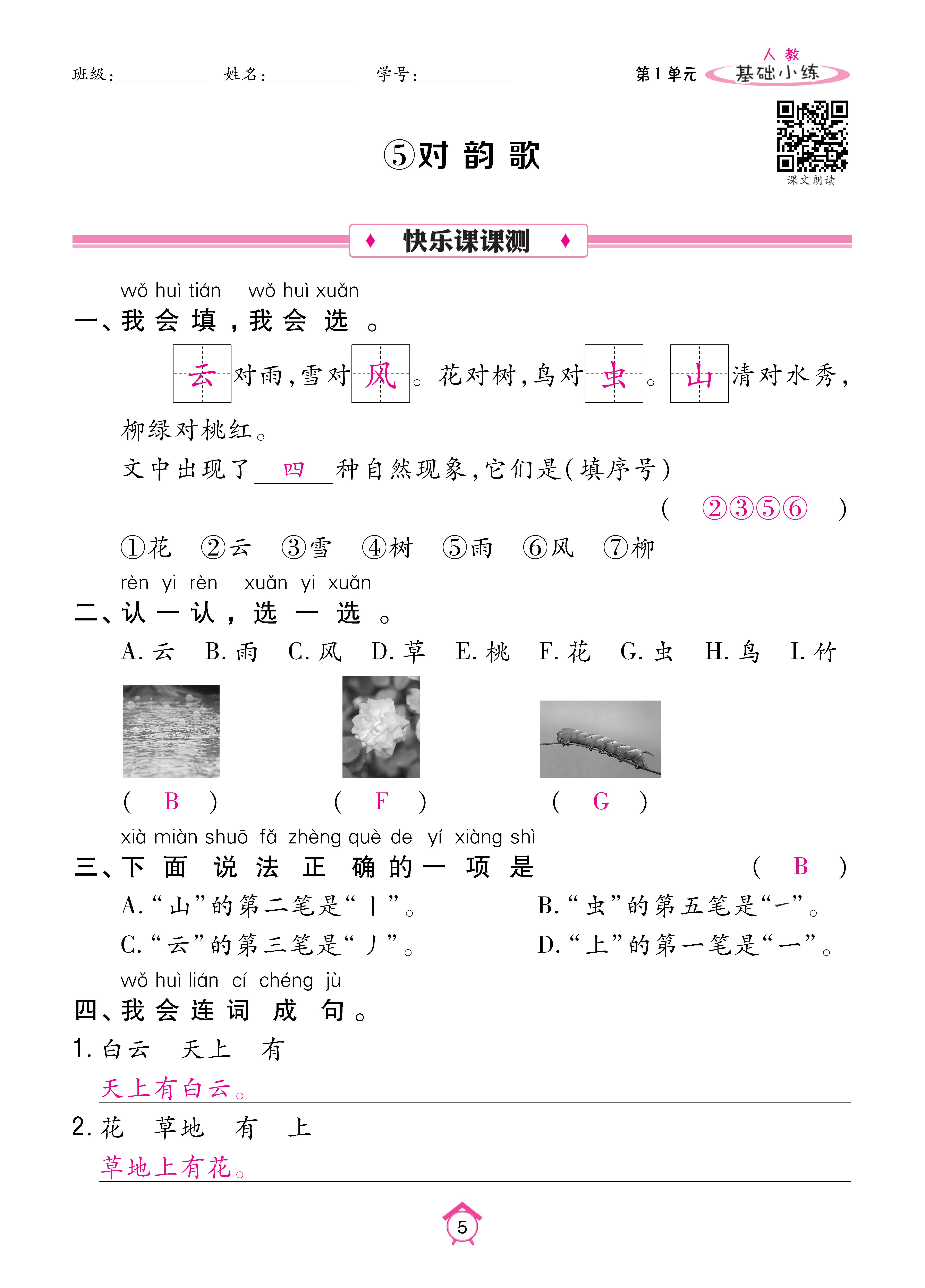 Binder1_页面_05.jpg