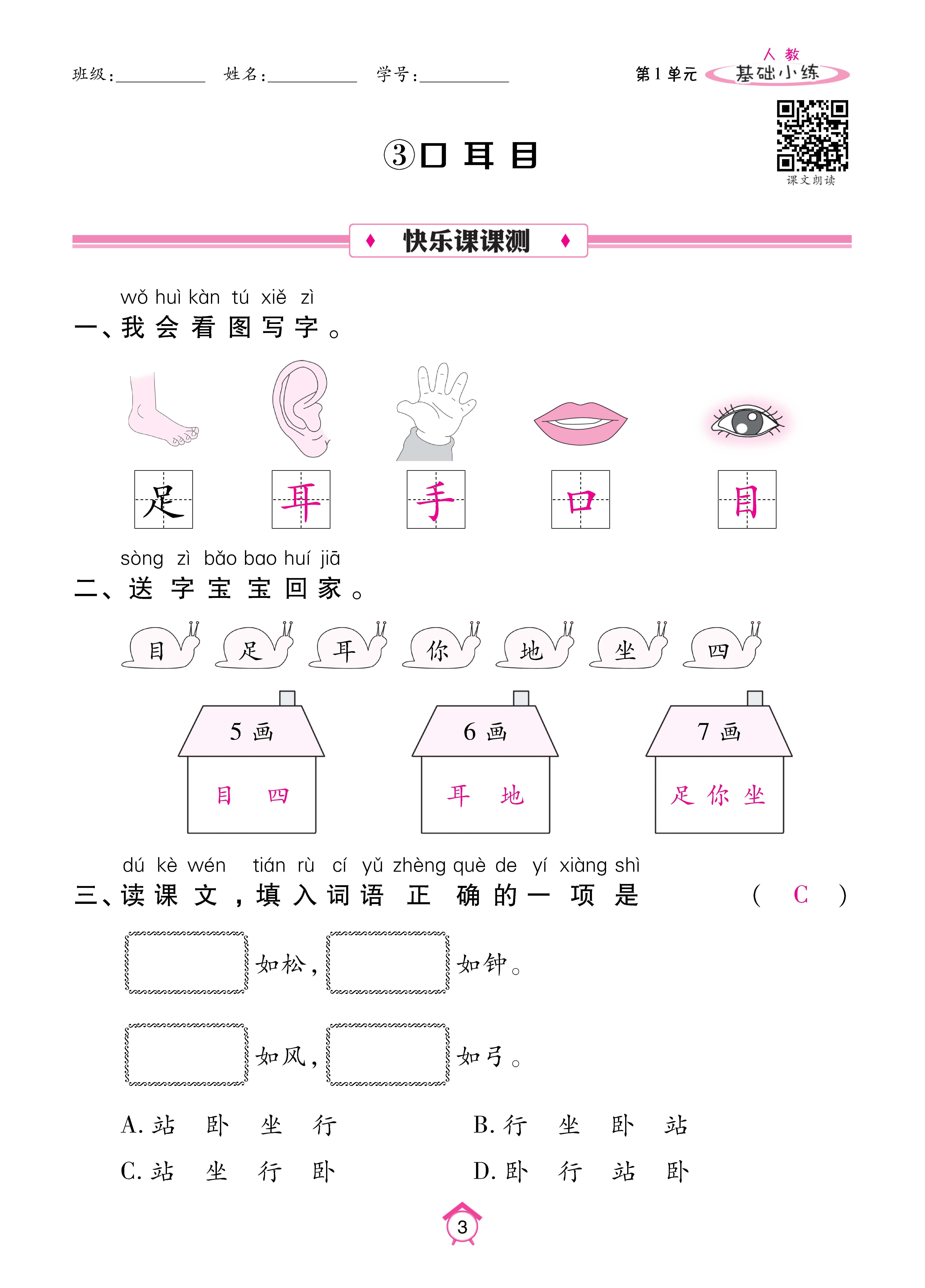 Binder1_页面_03.jpg