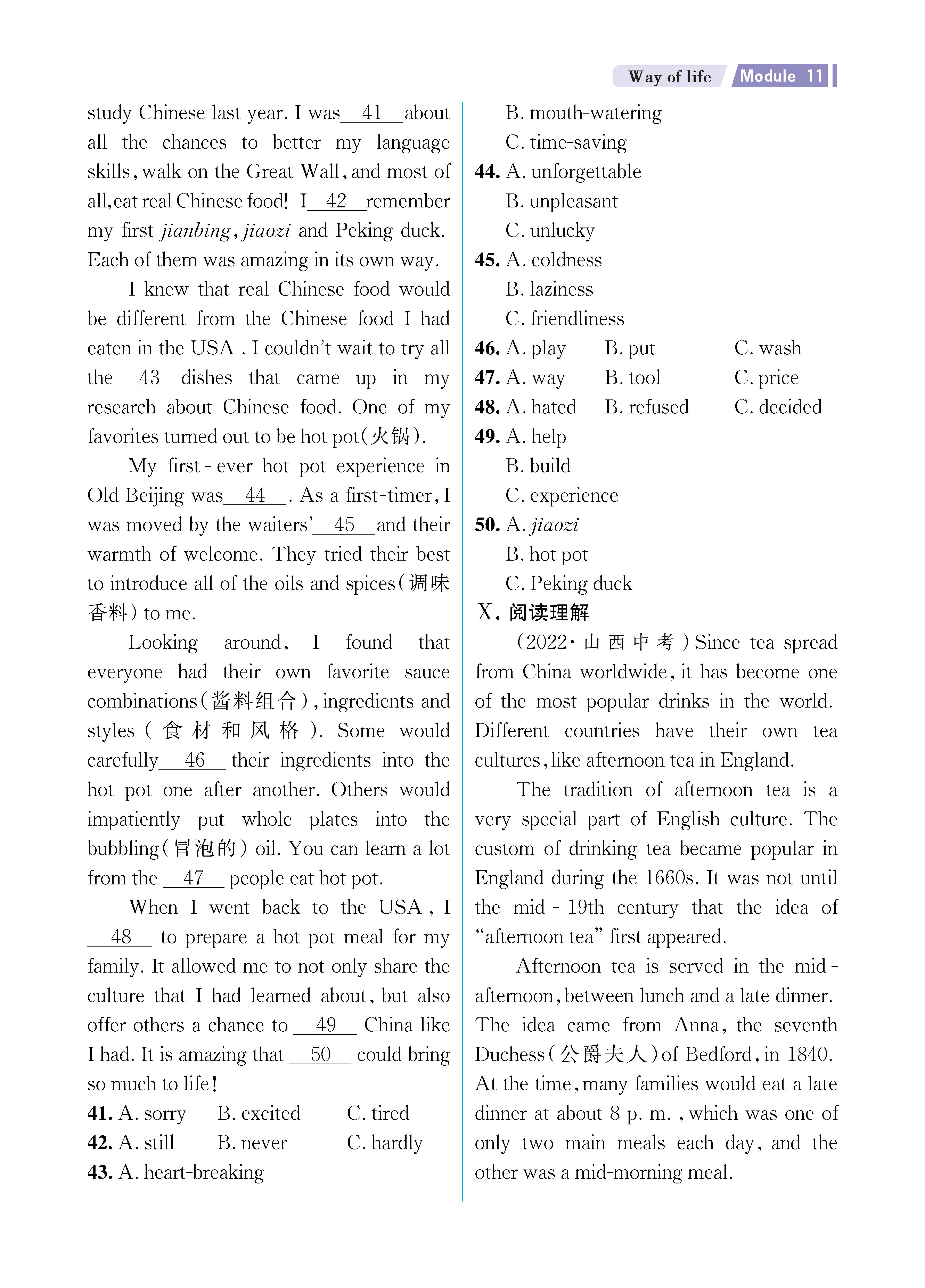 解外八英语知识专练上传勿删_未命名_页面_61.jpg