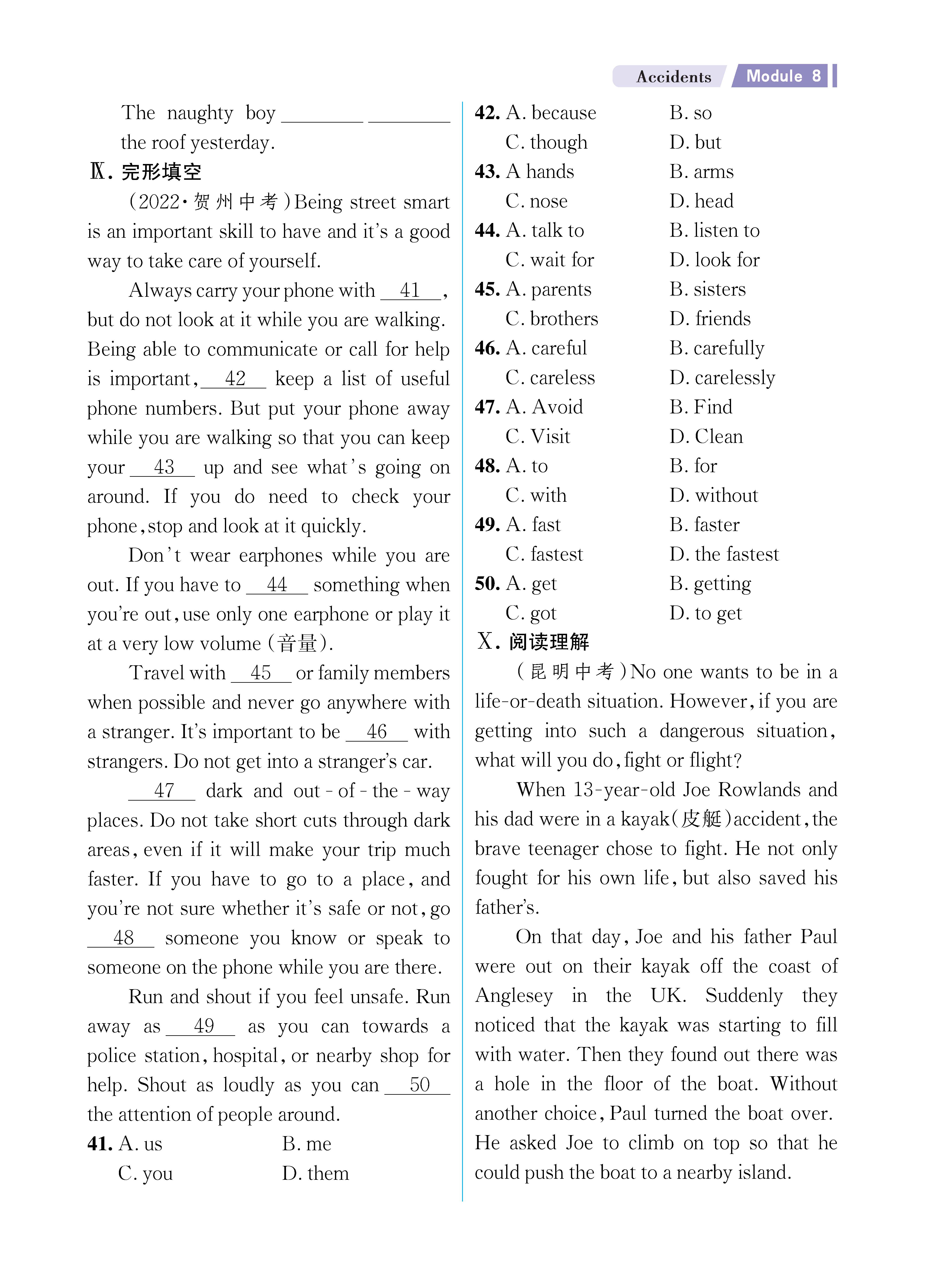 解外八英语知识专练上传勿删_未命名_页面_43.jpg
