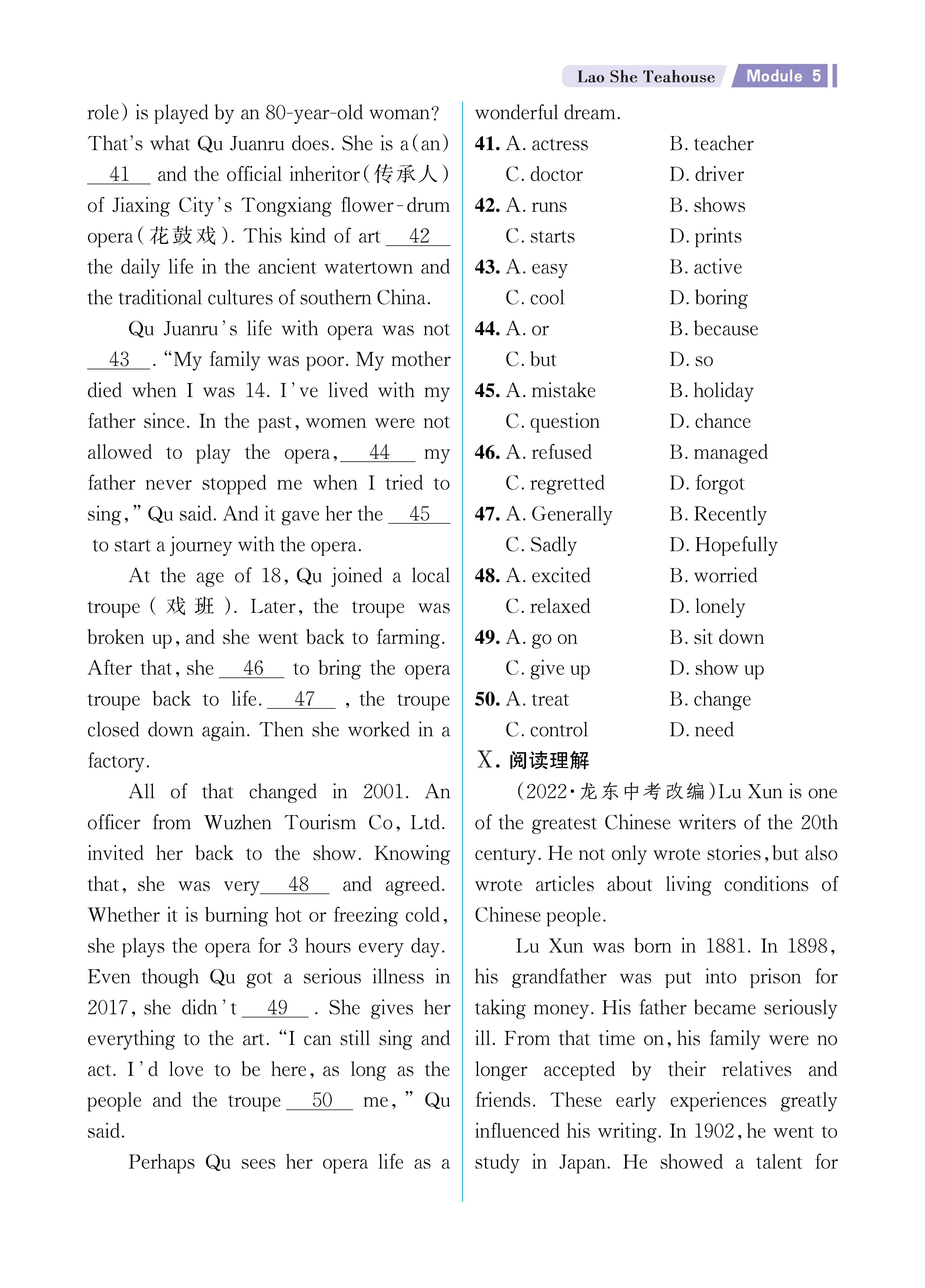 解外八英语知识专练上传勿删_未命名_页面_25.jpg