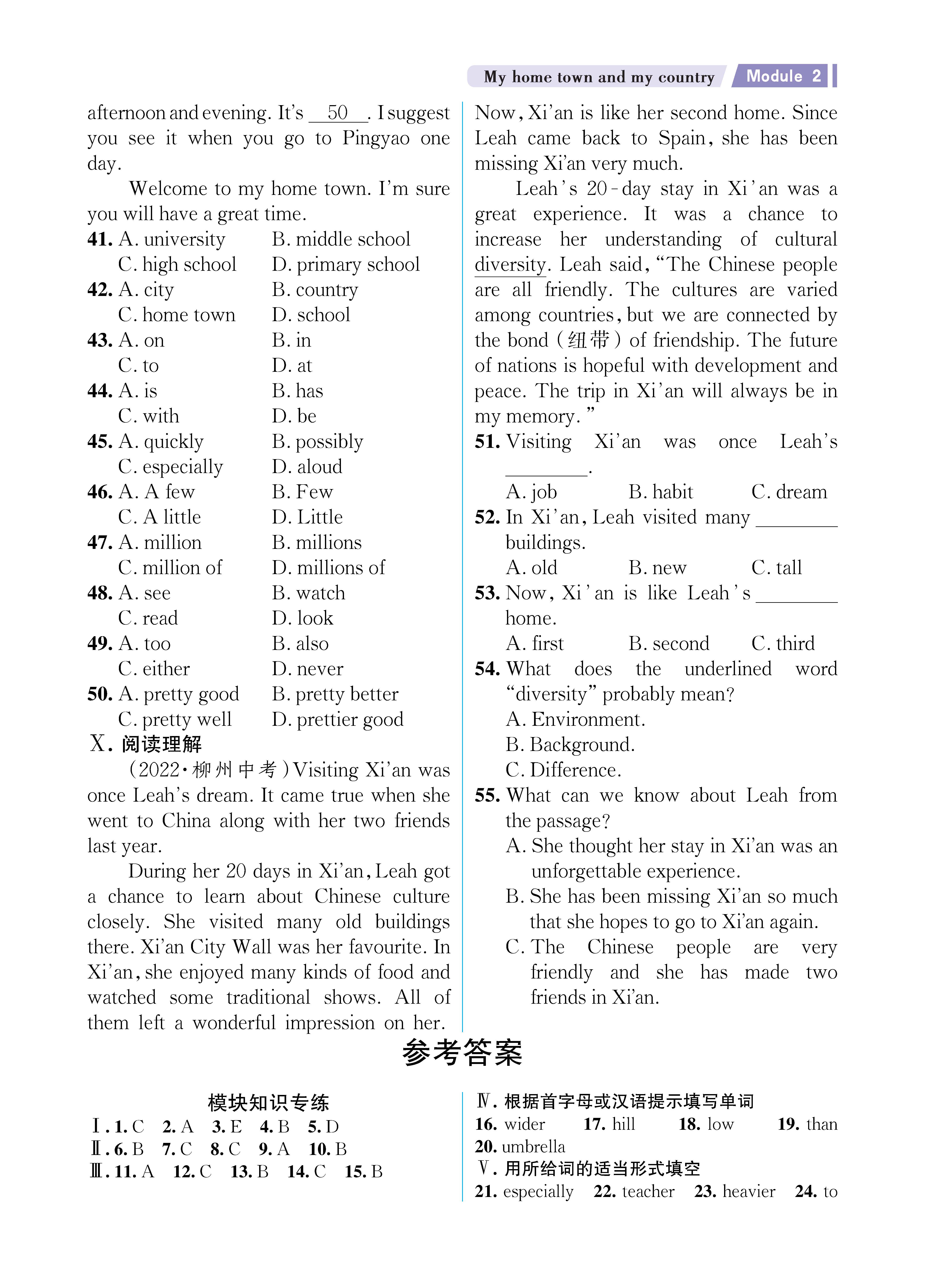 解外八英语知识专练上传勿删_未命名_页面_09.jpg