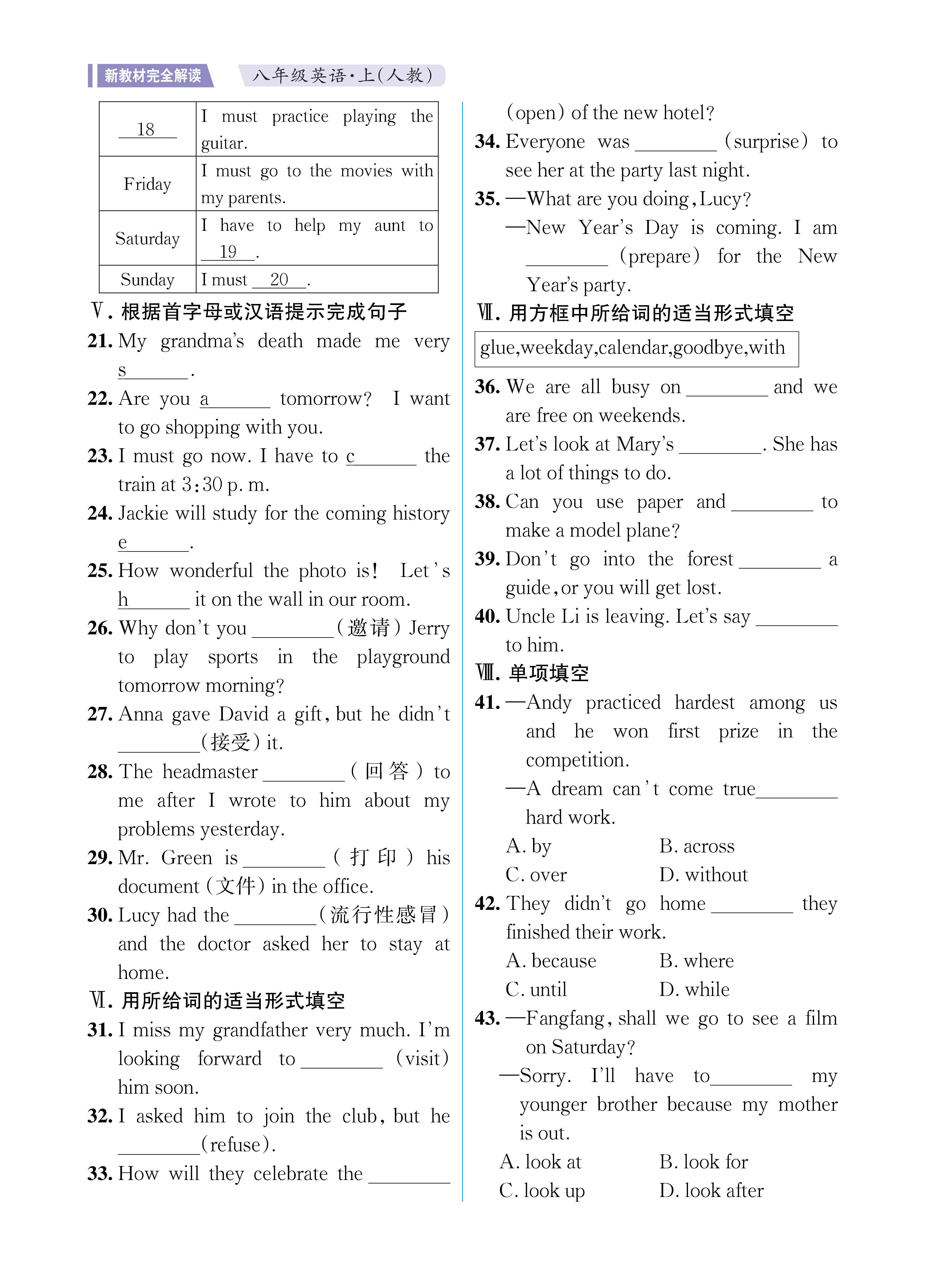 UNIT9知识专练勿删_未命名_页面_2.jpg