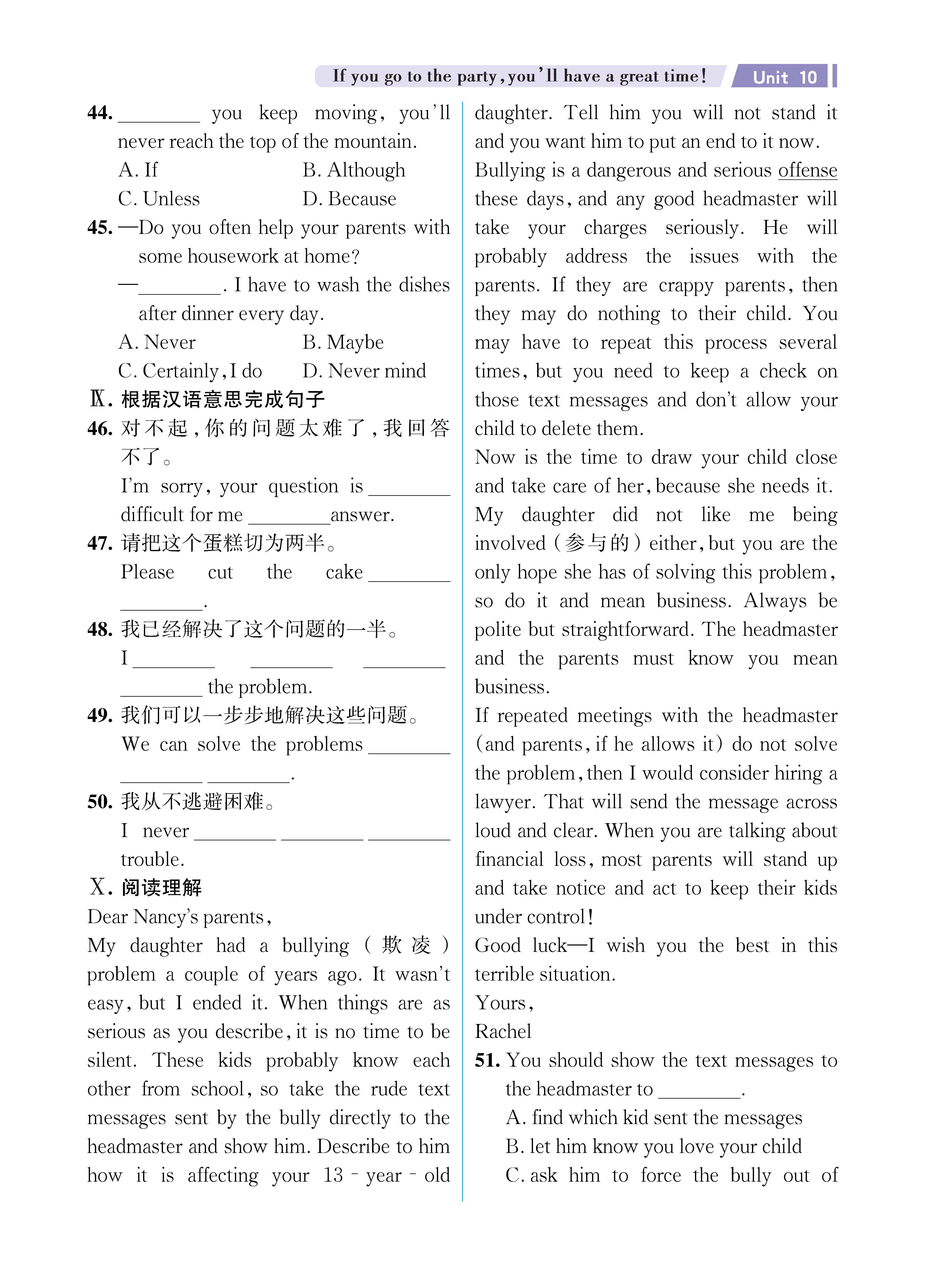UNIT10知识专练勿删_未命名_页面_3.jpg