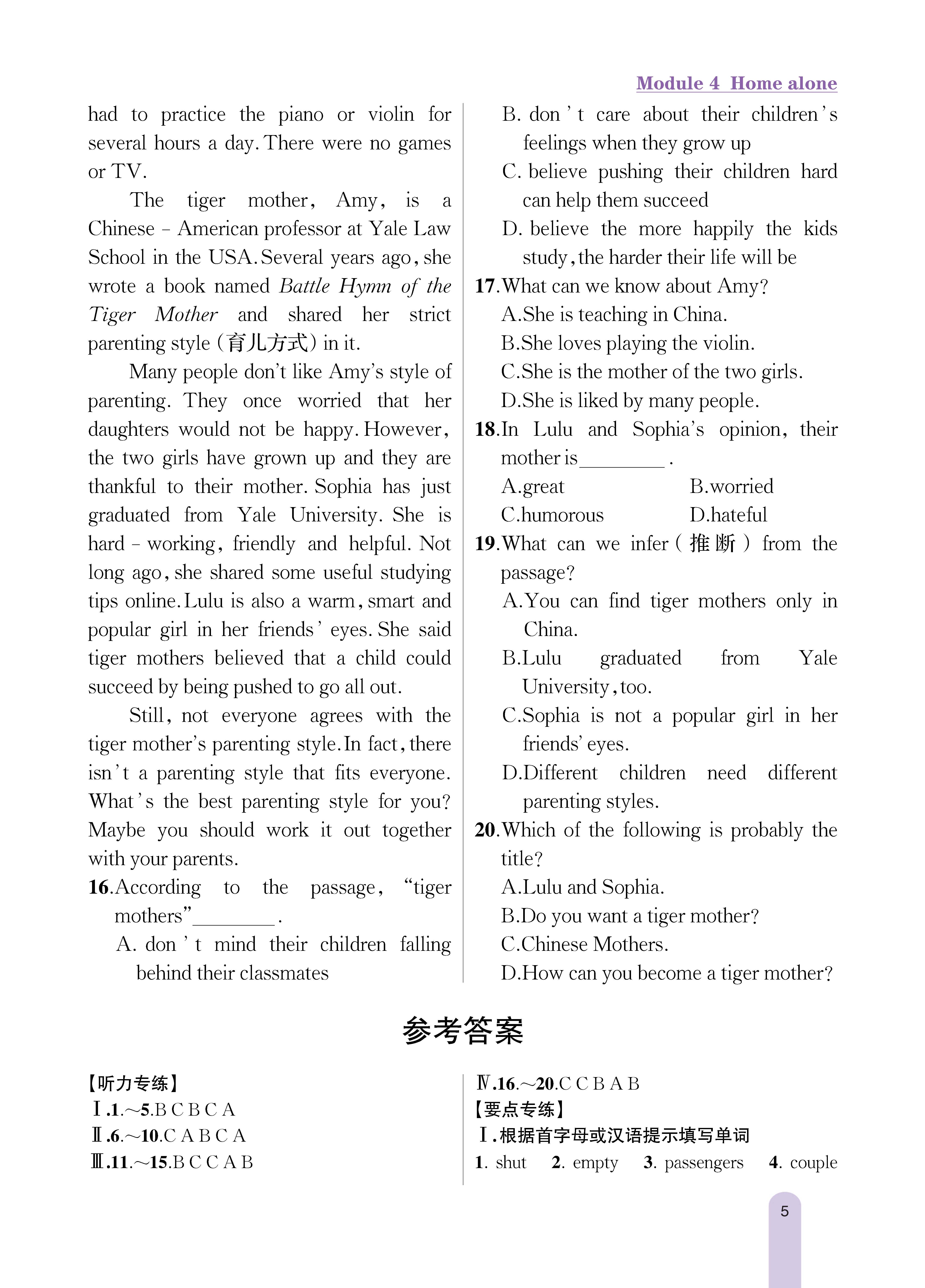 知识专练4_未命名_页面_5.jpg