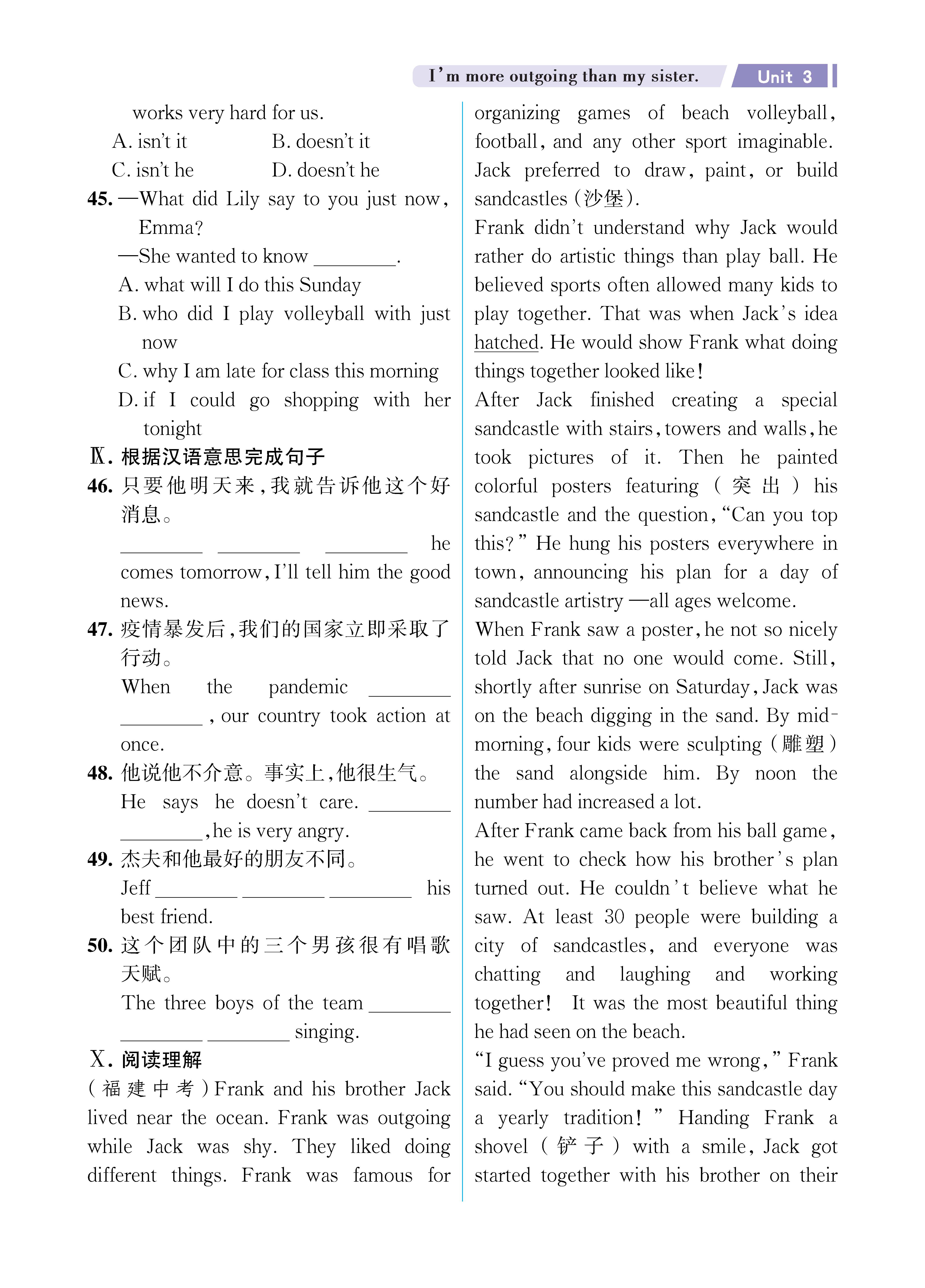 UNIT3知识专练勿删_未命名_页面_3.jpg