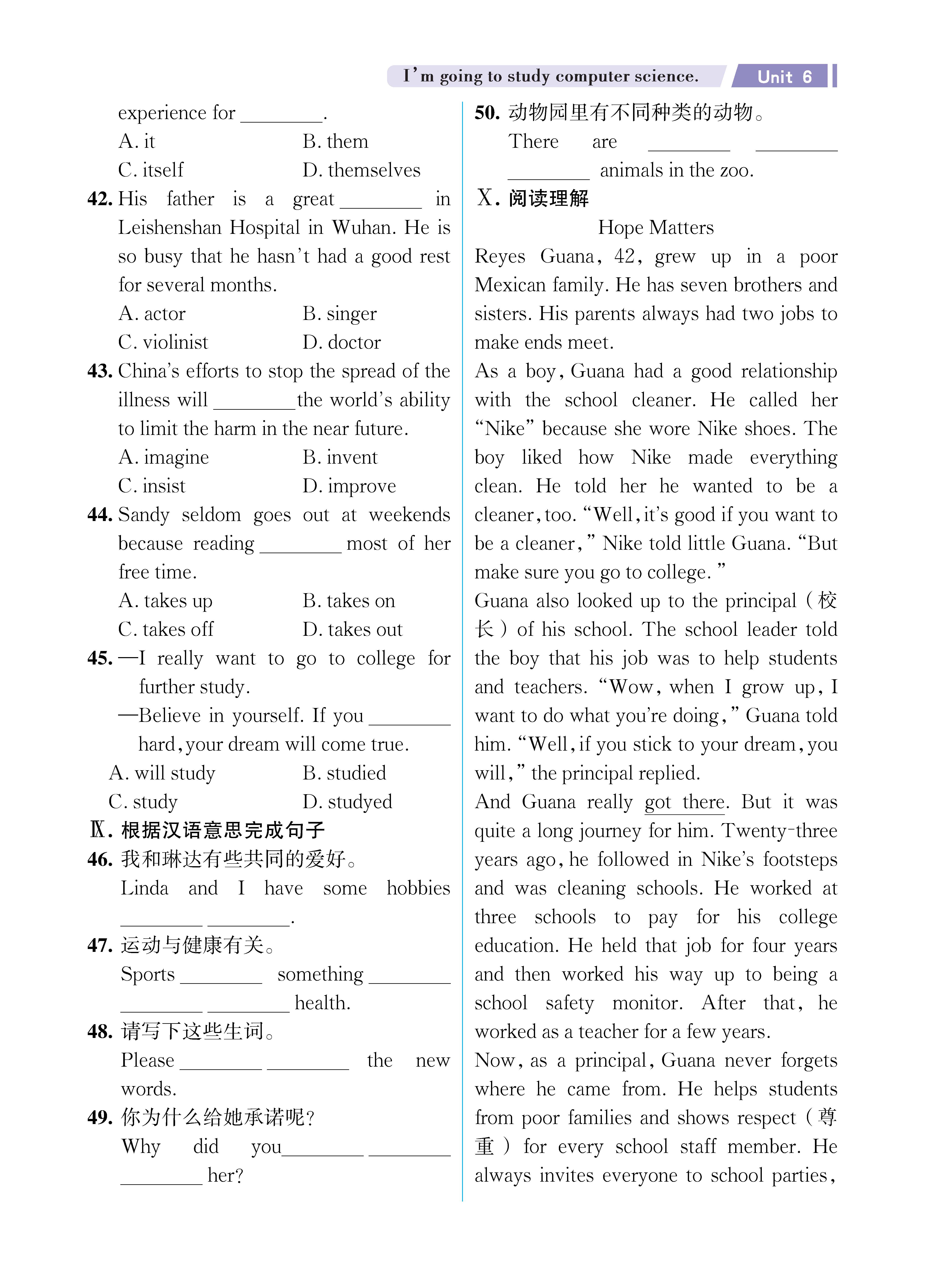 UNIT6知识专练勿删_未命名_页面_3.jpg