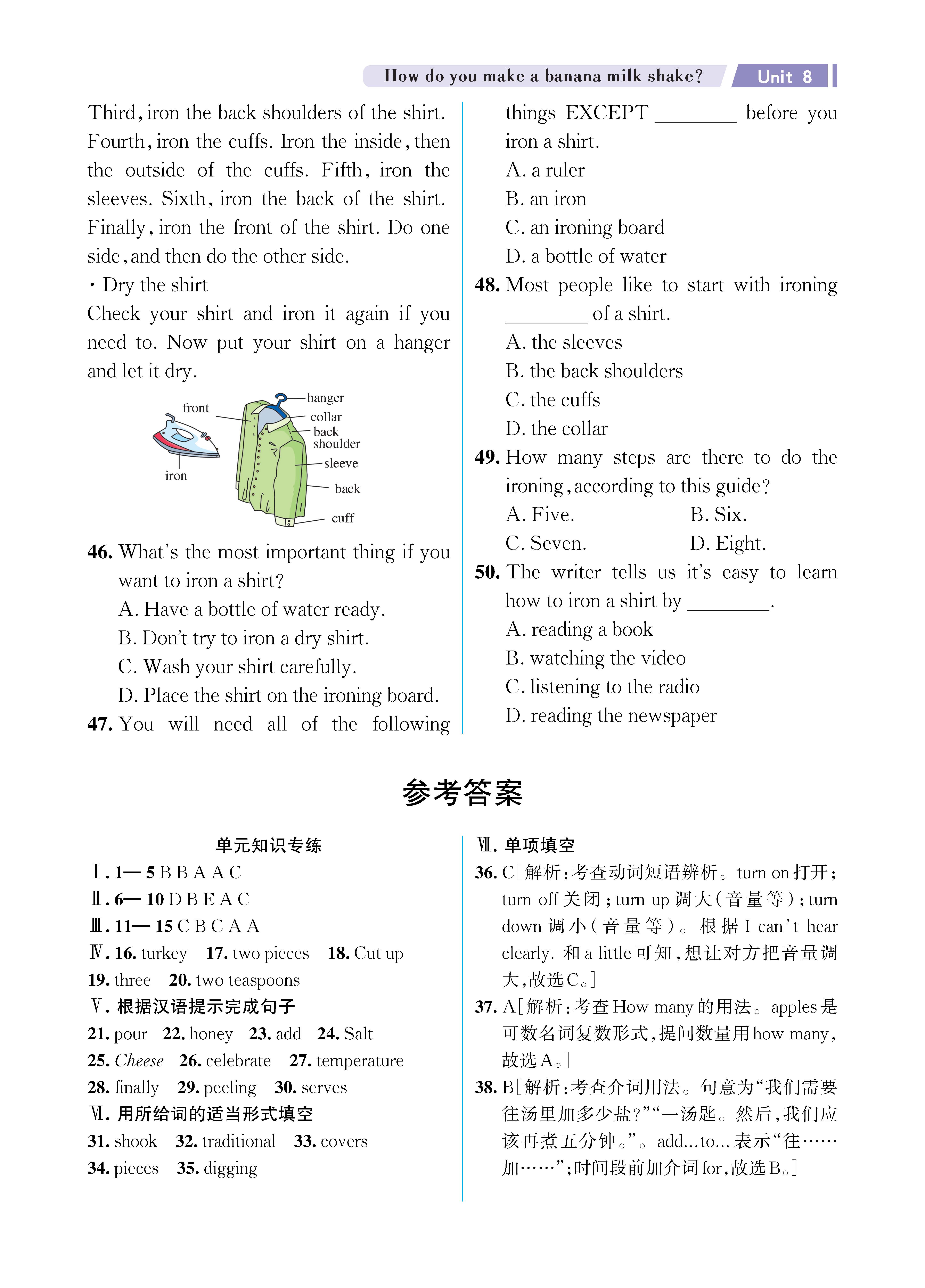 UNIT8知识专练勿删_未命名_页面_3.jpg