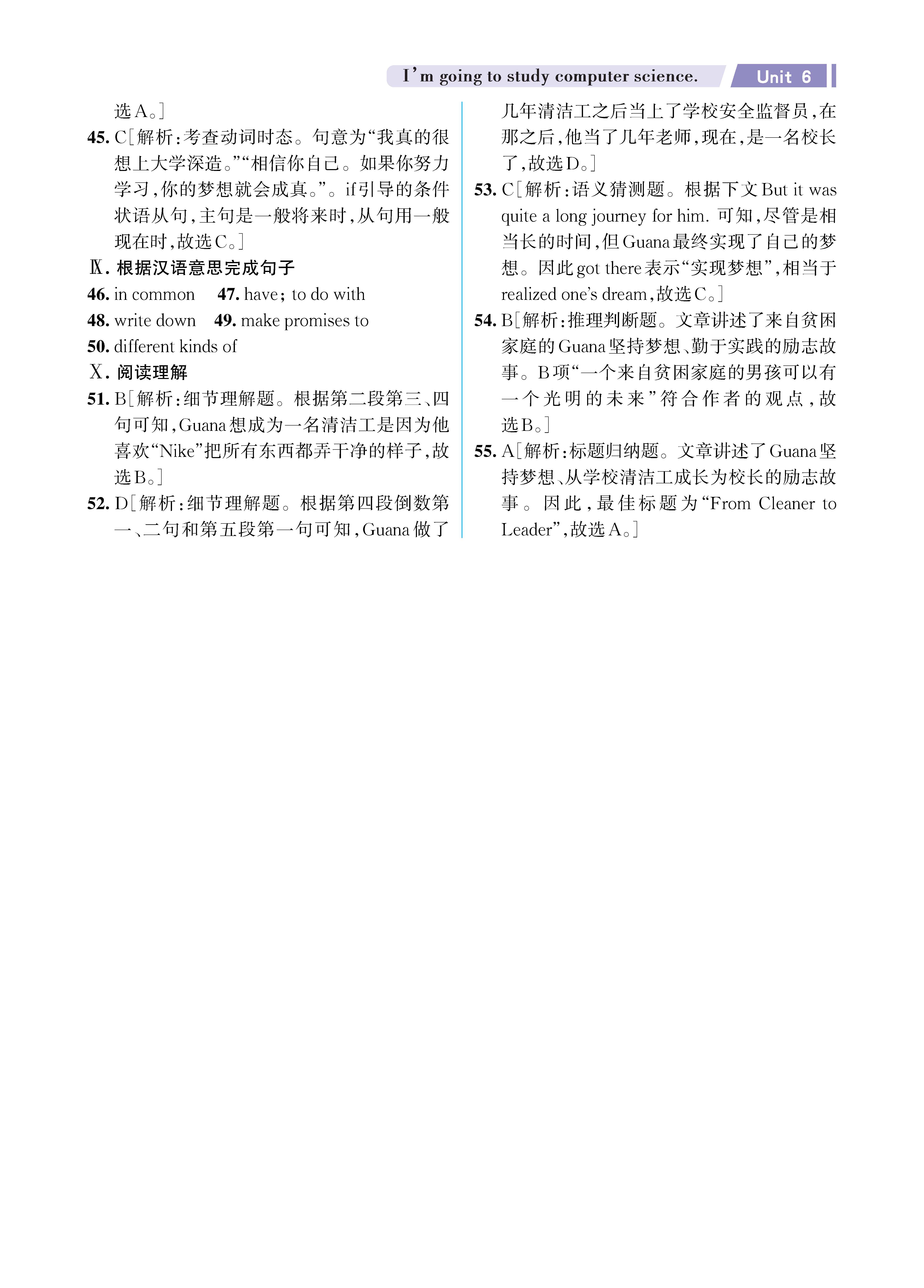 UNIT6知识专练勿删_未命名_页面_5.jpg